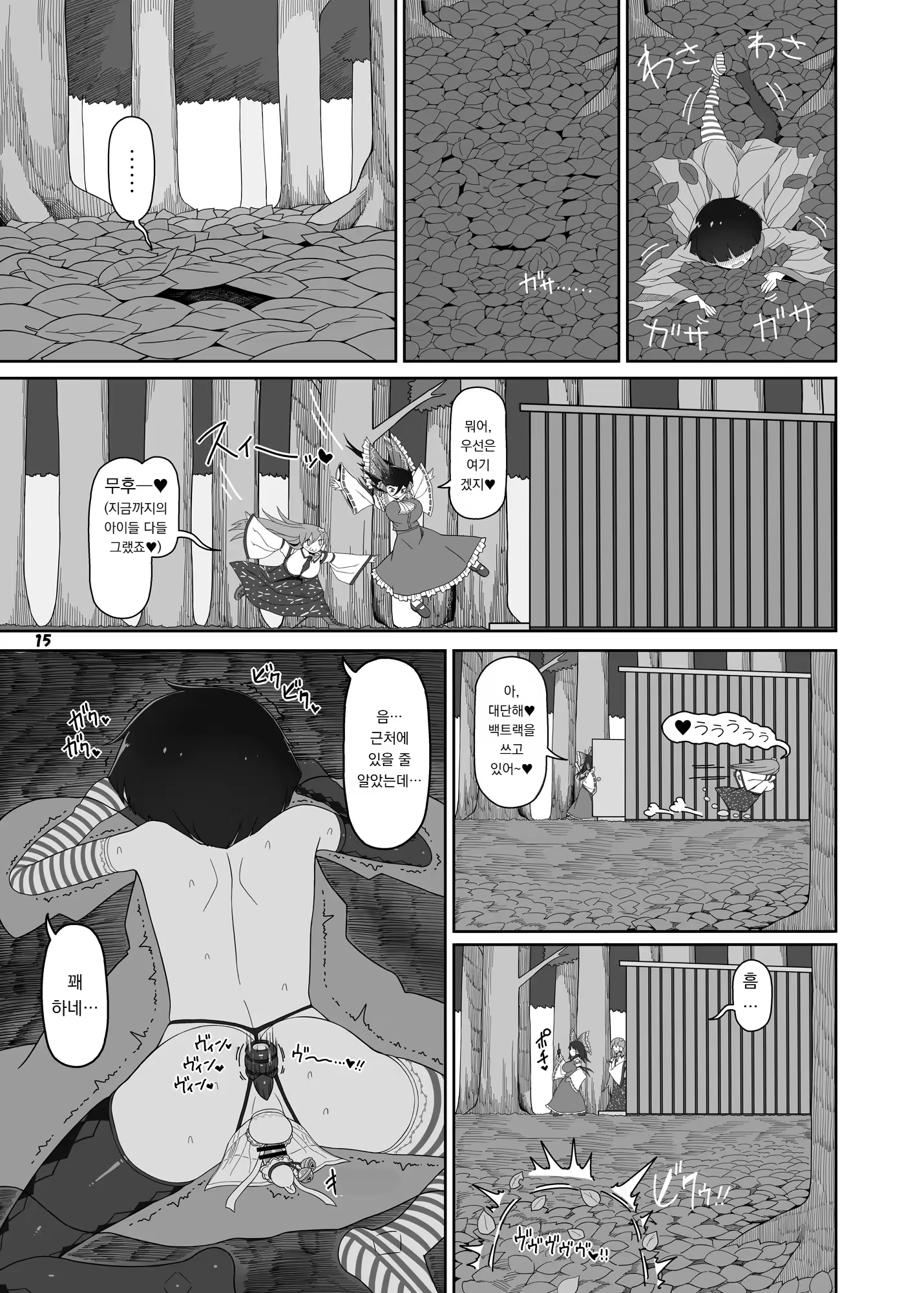 Content 3252033 - 16 페이지