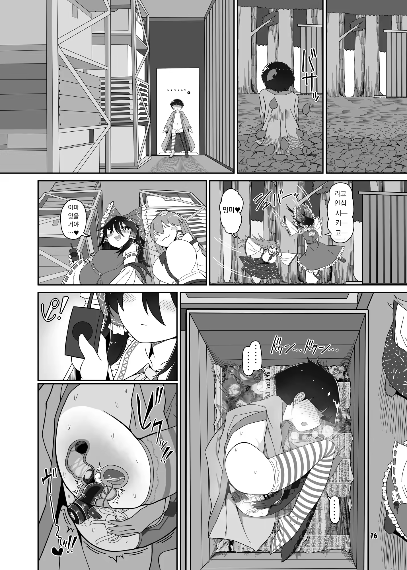 Content 3252033 - 17 페이지