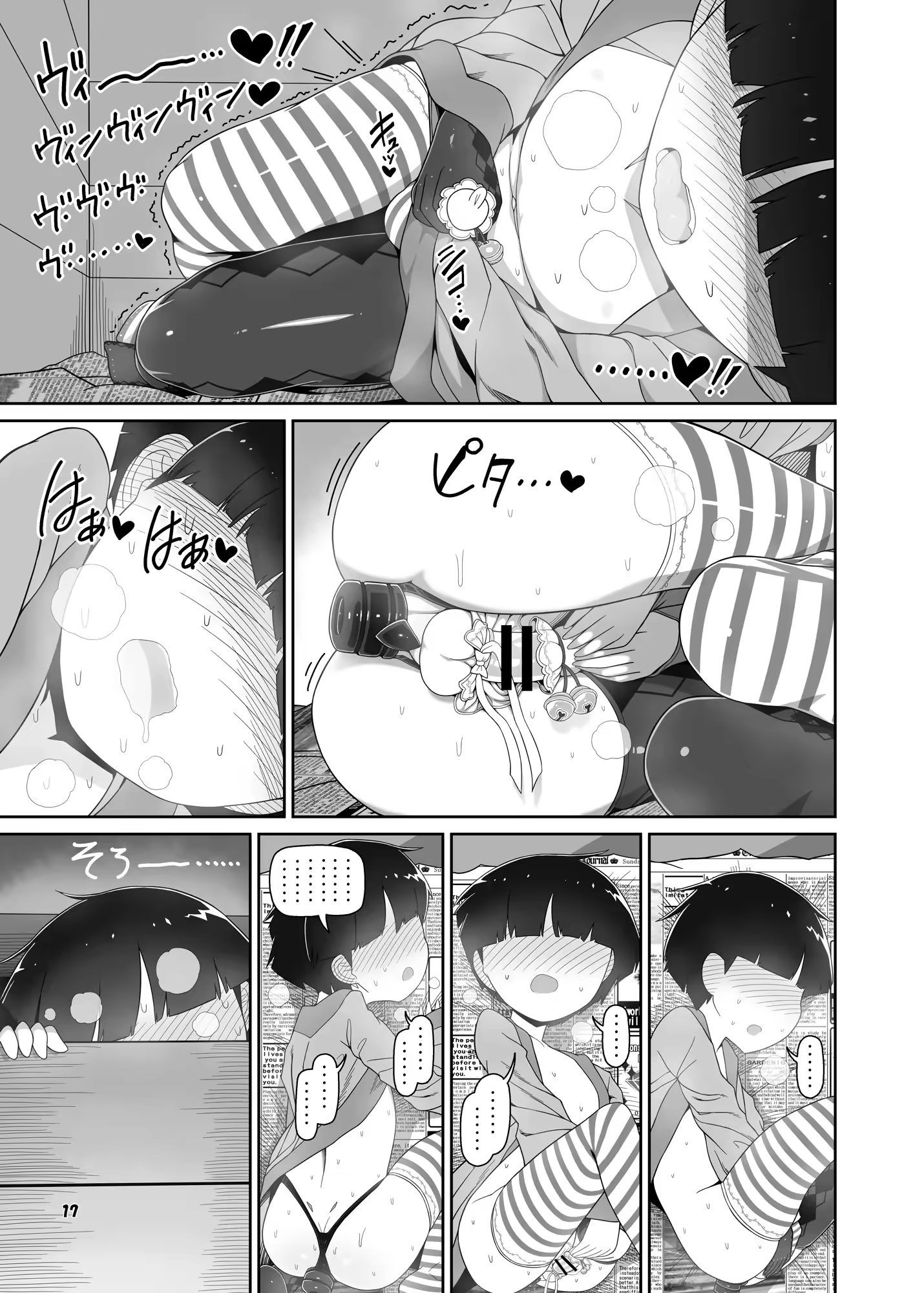 Content 3252033 - 18 페이지