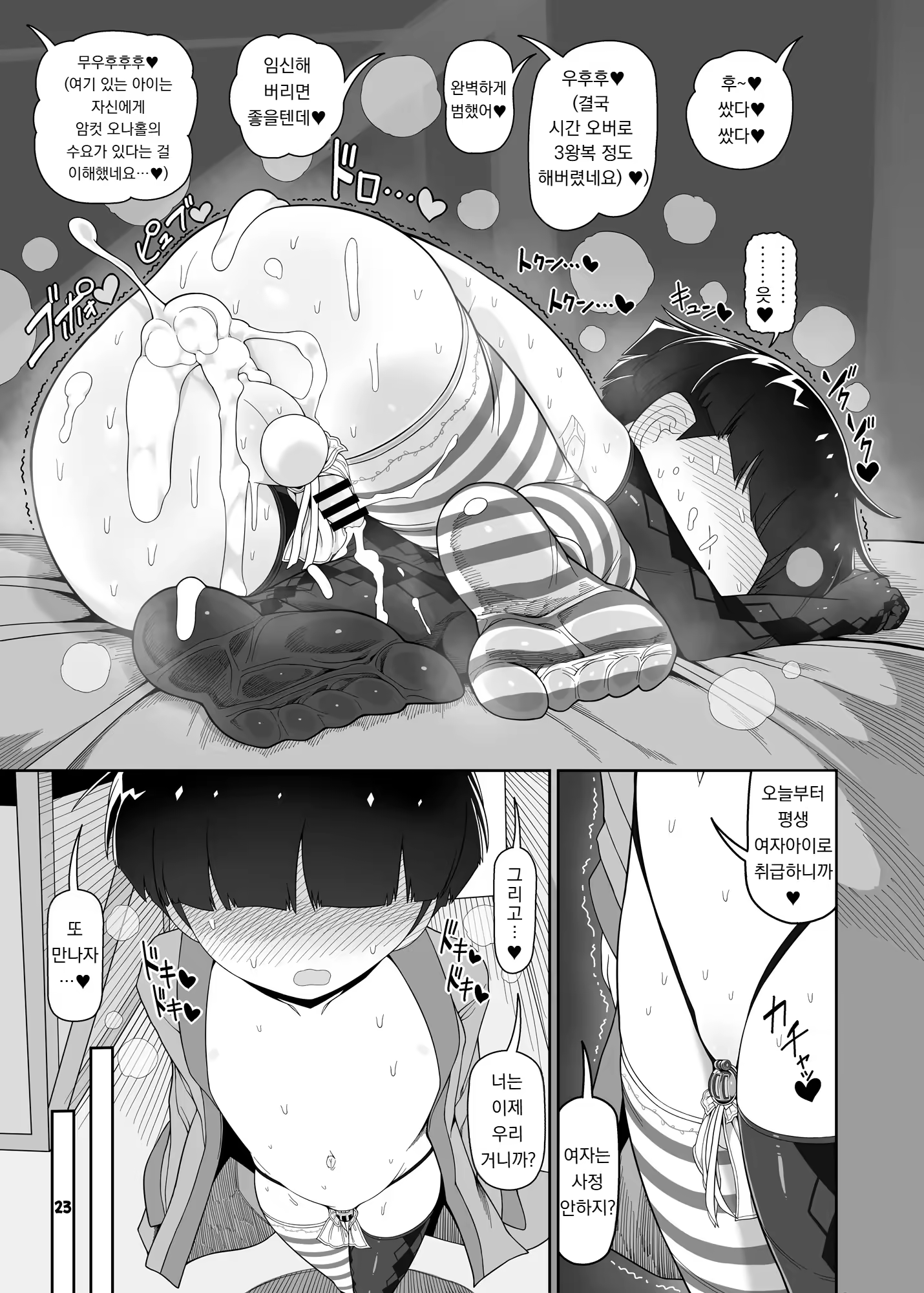 Content 3252033 - 24 페이지