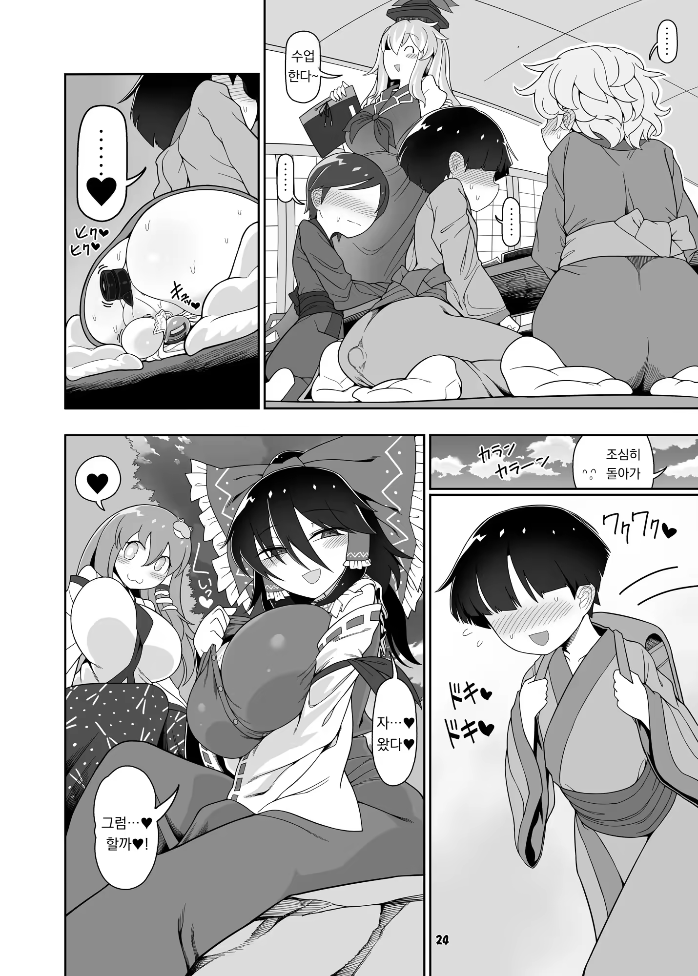 Content 3252033 - 25 페이지
