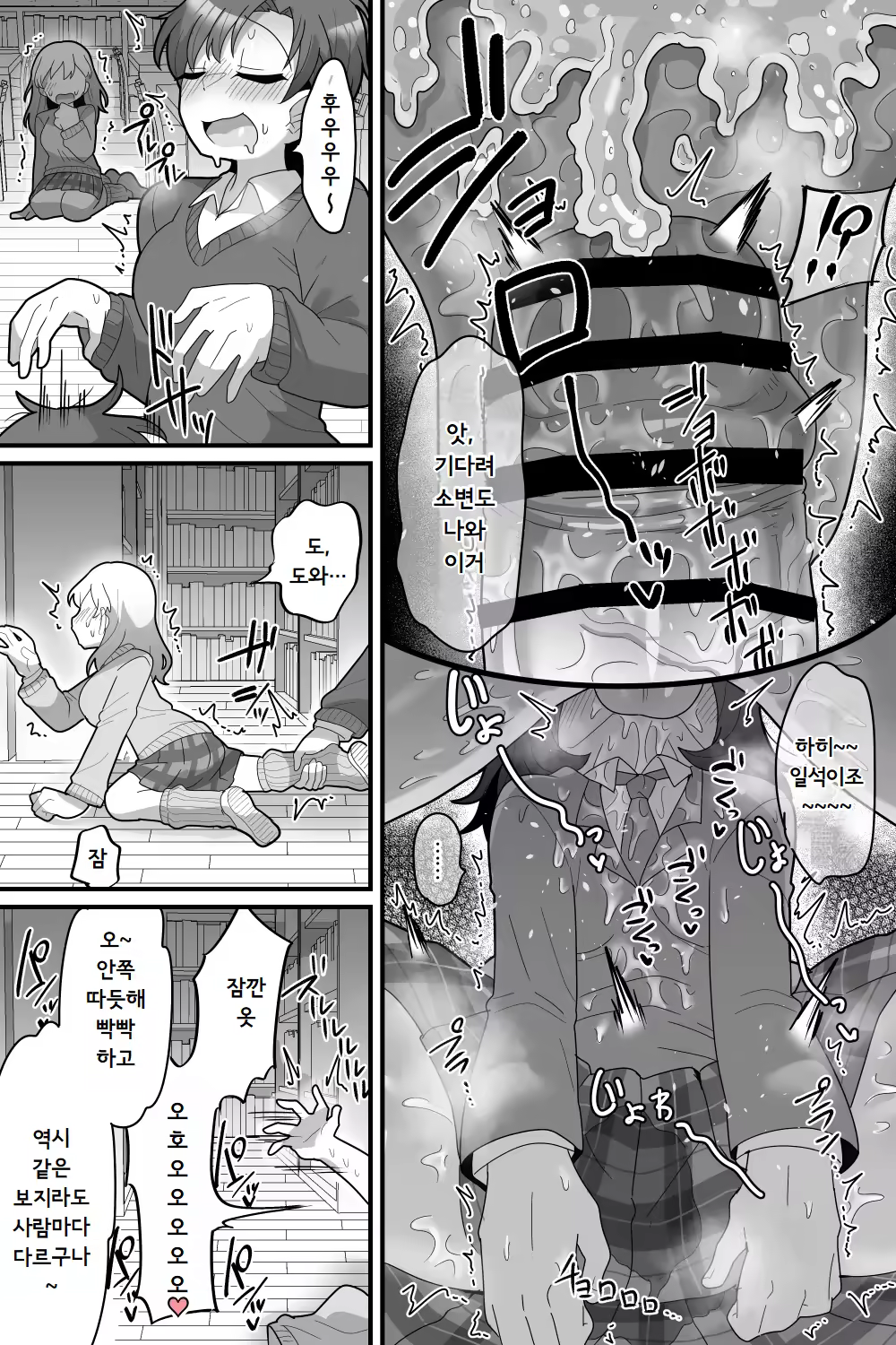 Content 3252054 - 16 페이지