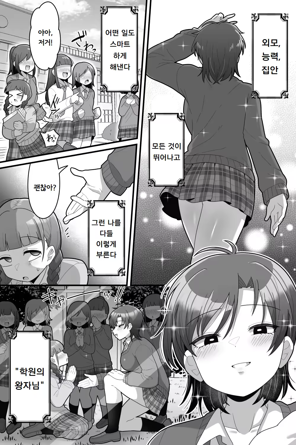 Content 3252054 - 2 페이지