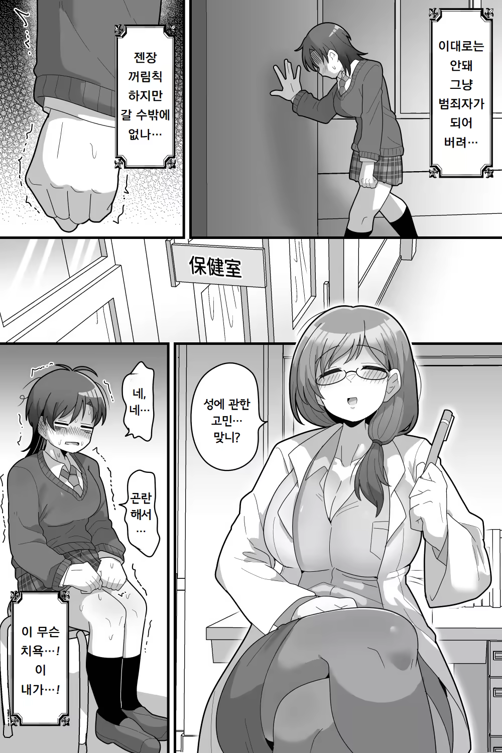 Content 3252054 - 21 페이지