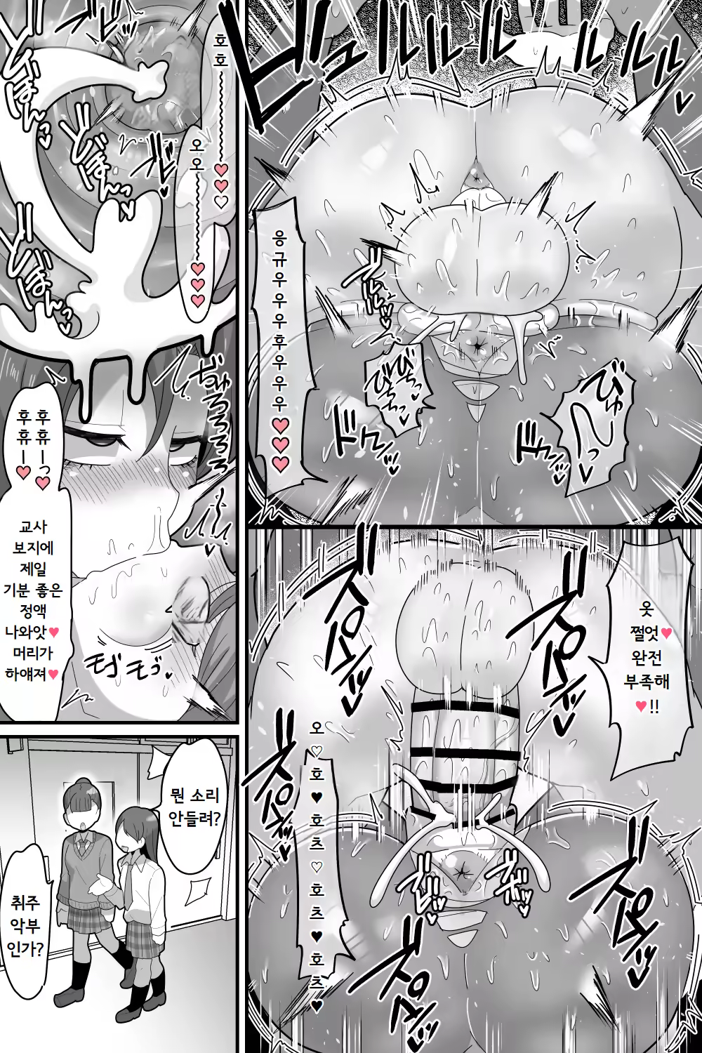 Content 3252054 - 29 페이지