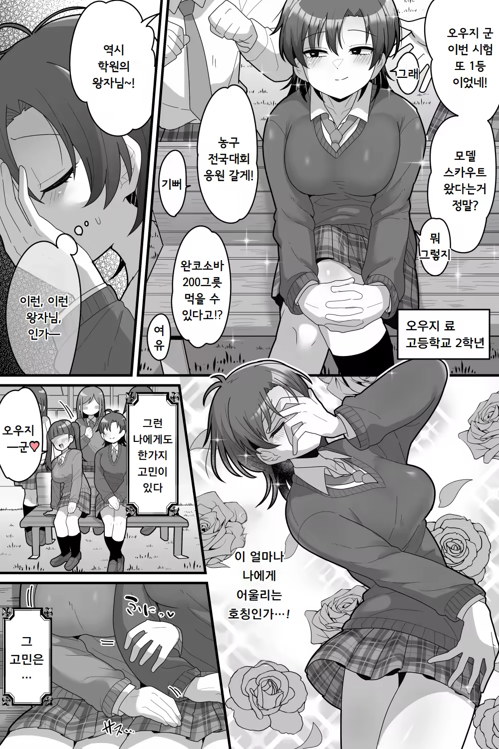Content 3252054 - 3 페이지