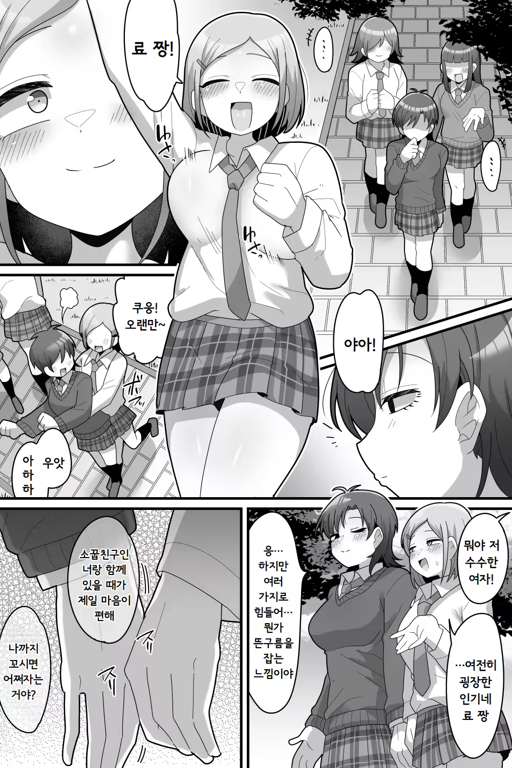 Content 3252054 - 31 페이지