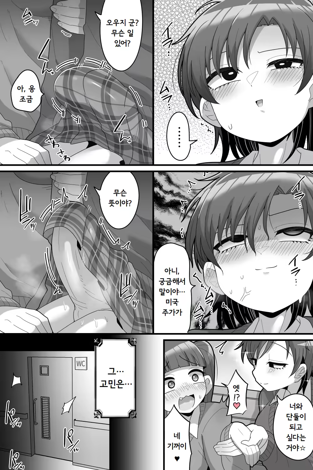 Content 3252054 - 4 페이지