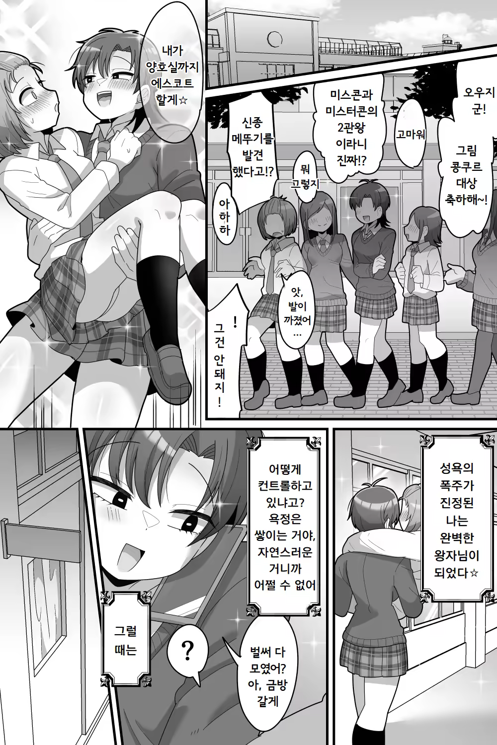 Content 3252054 - 40 페이지