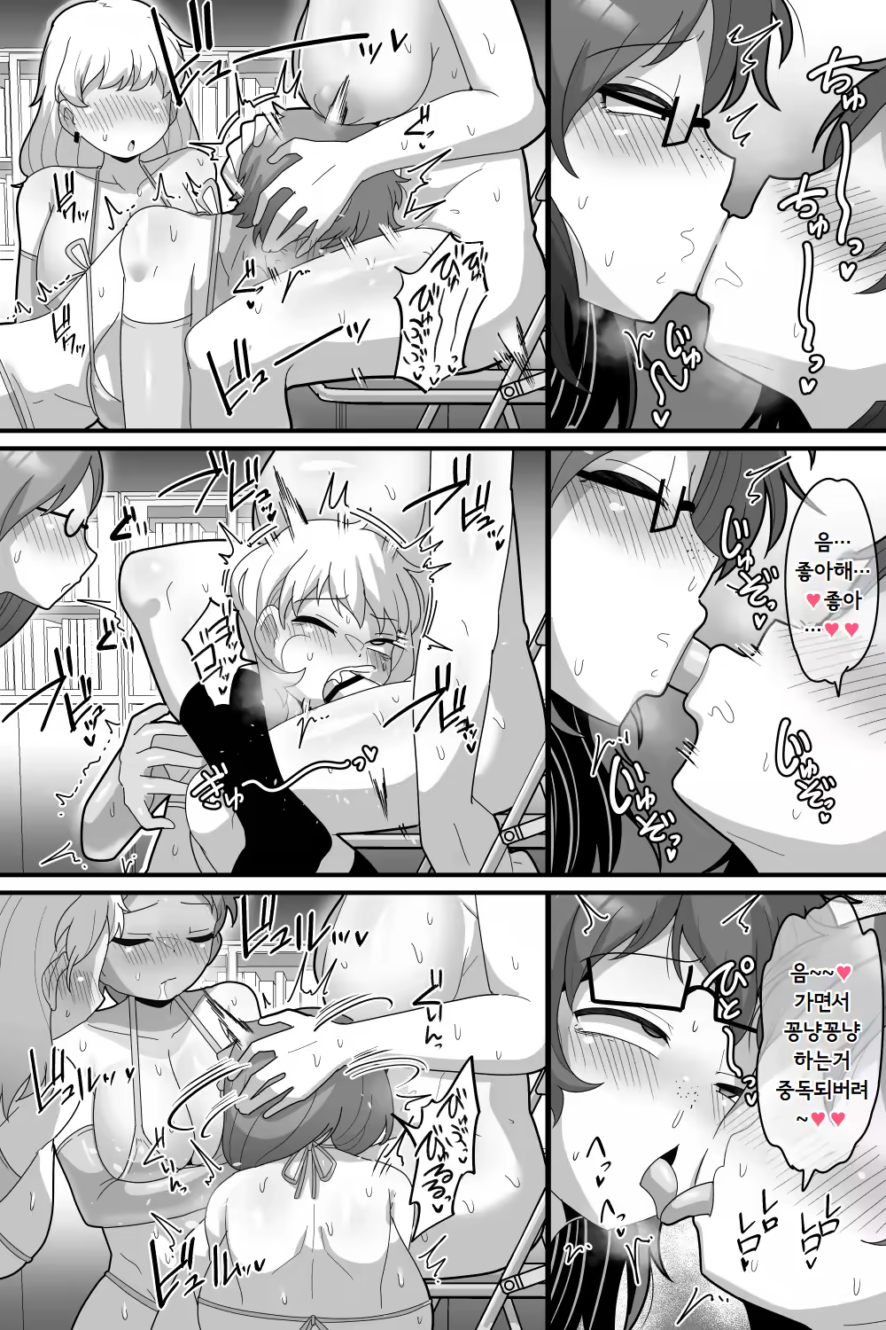 Content 3252054 - 43 페이지