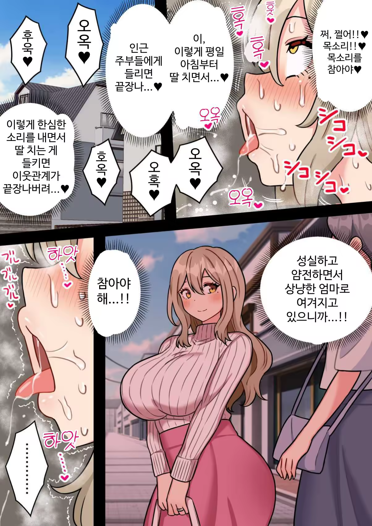Content 3252244 - 18 페이지