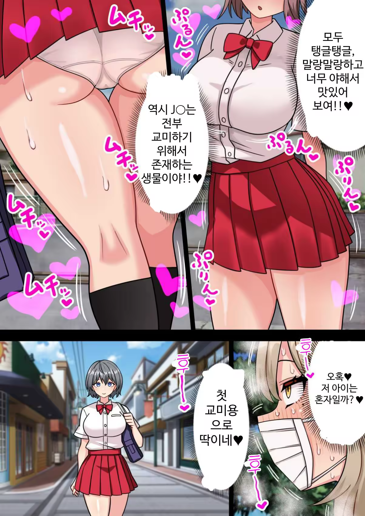 Content 3252244 - 26 페이지