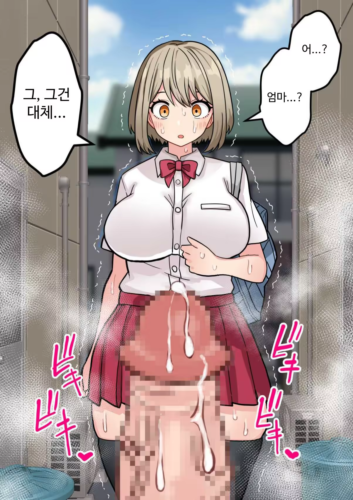 Content 3252244 - 50 페이지