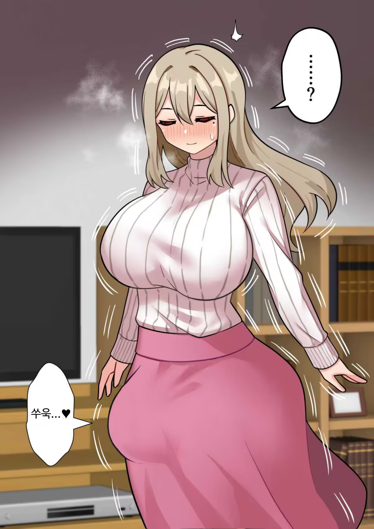Content 3252244 - 6 페이지