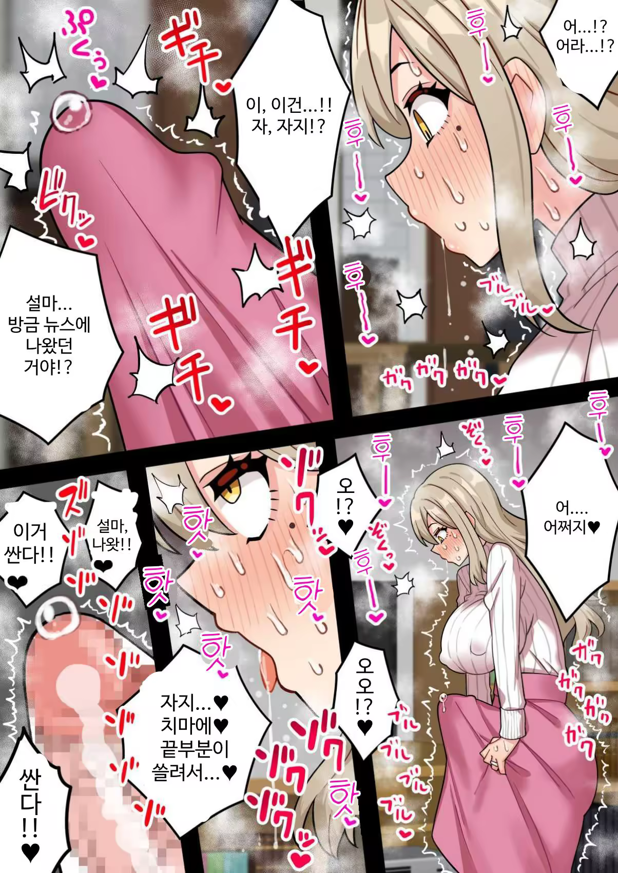 Content 3252244 - 8 페이지