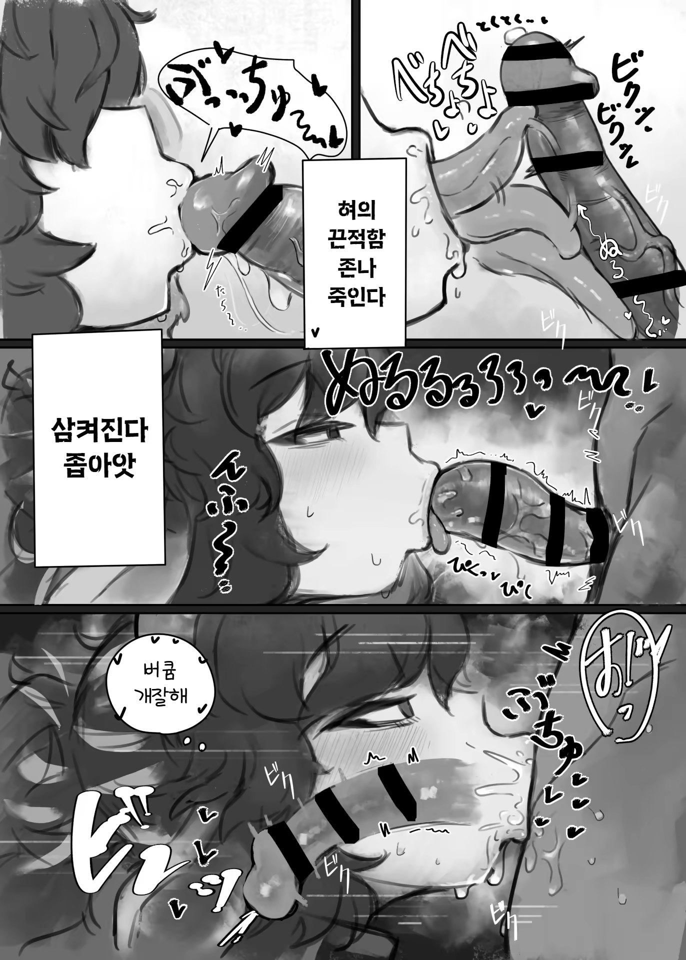 Content 3252458 - 10 페이지