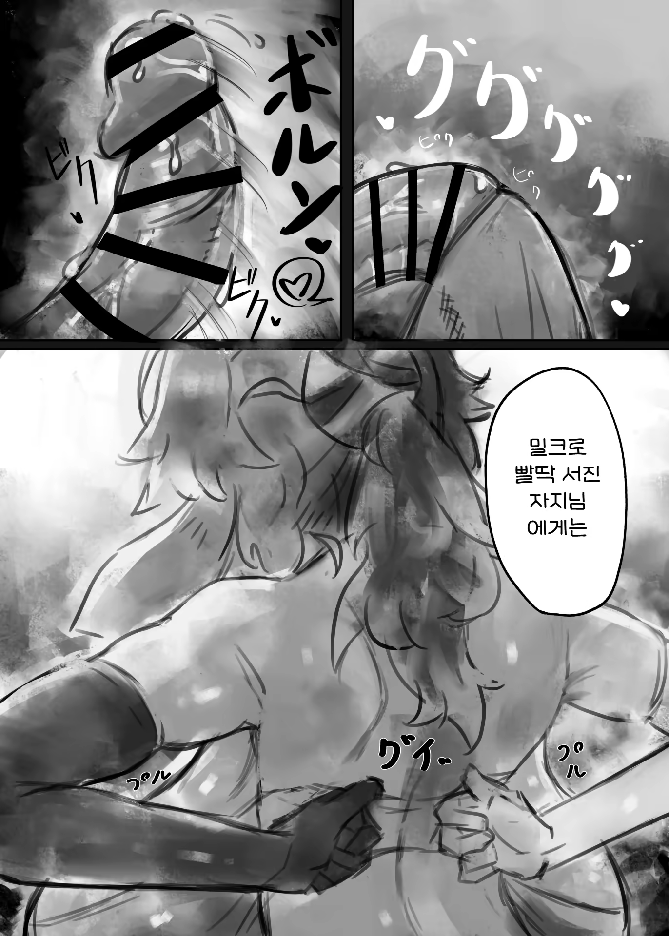 Content 3252458 - 18 페이지