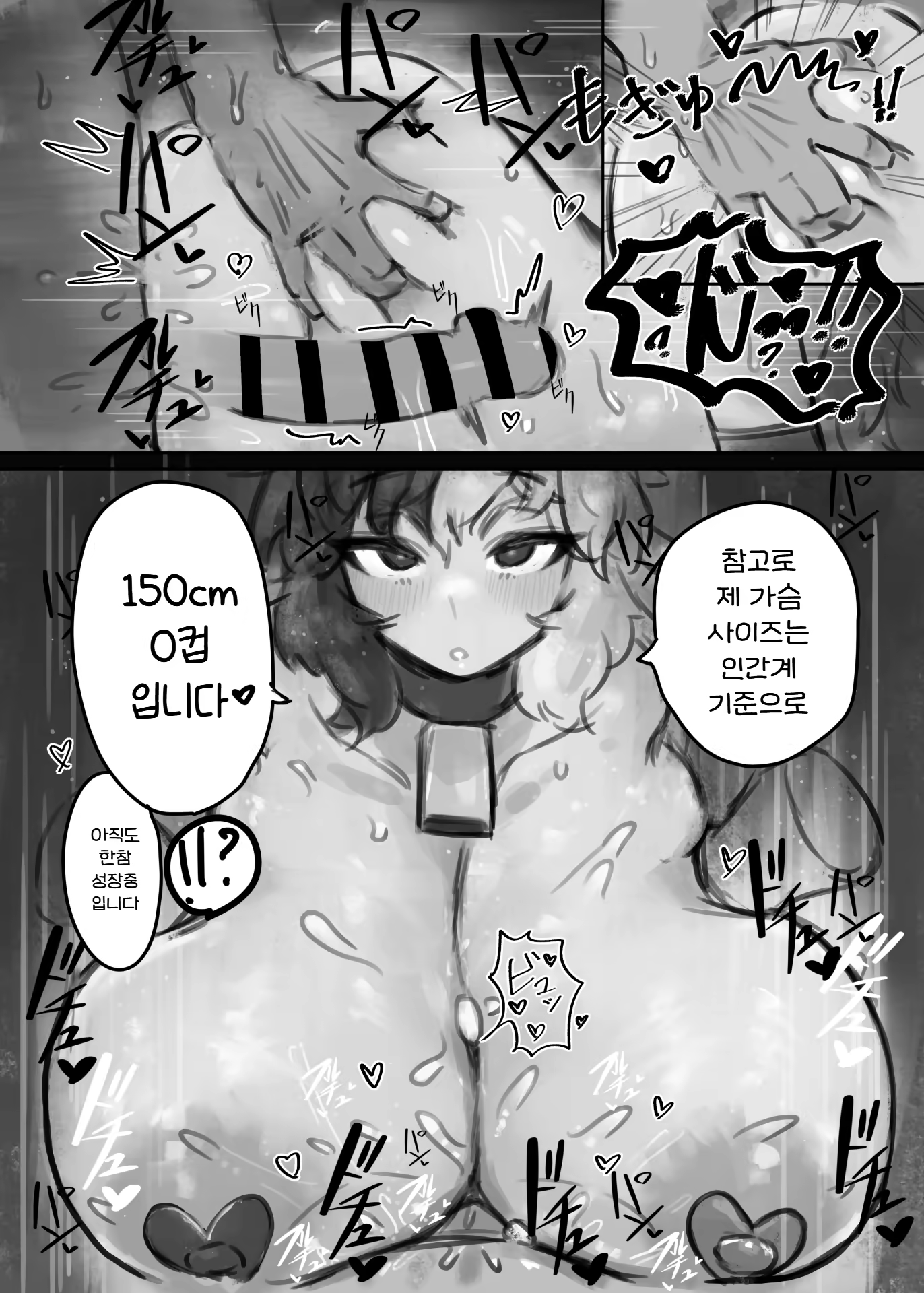Content 3252458 - 23 페이지