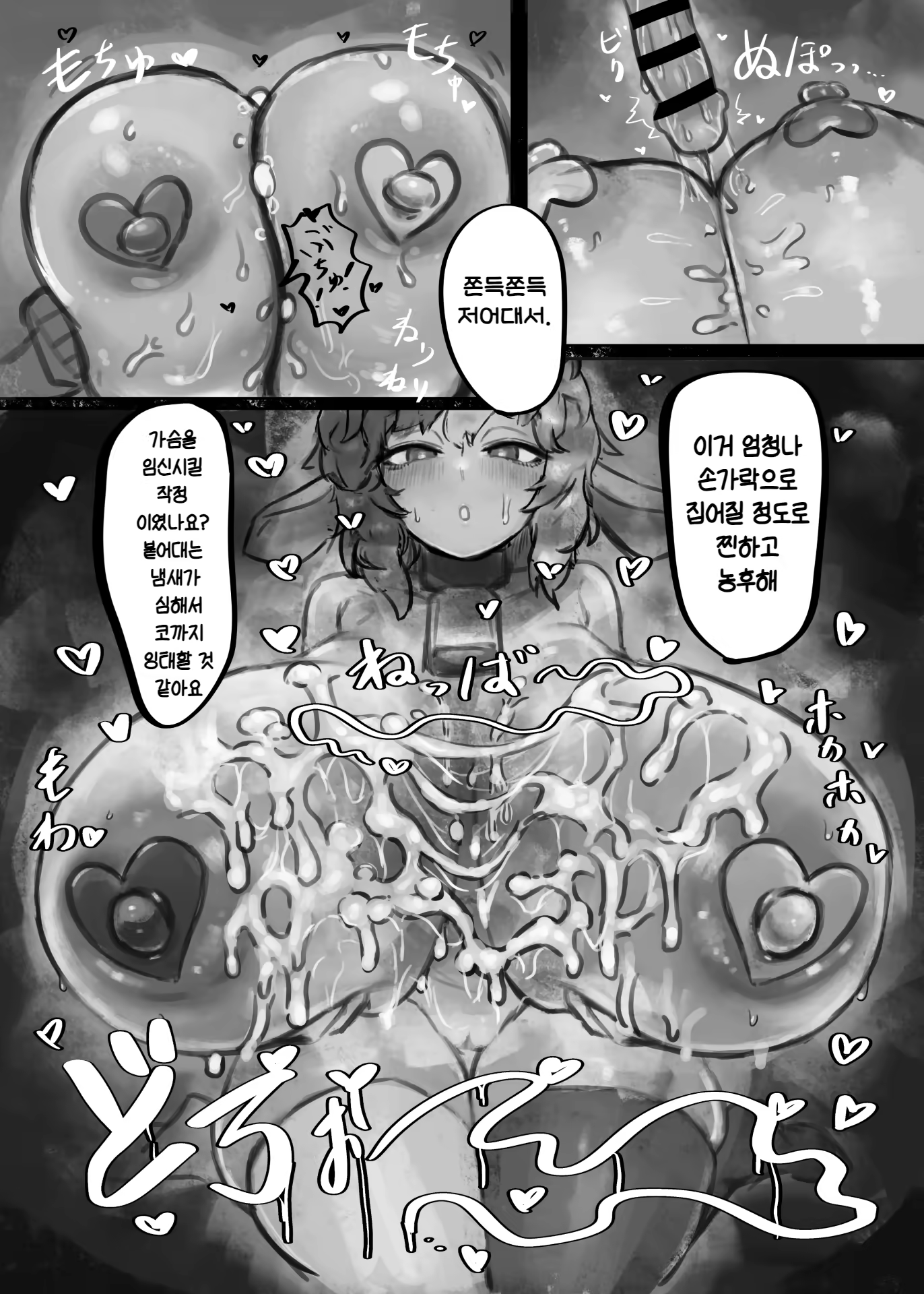 Content 3252458 - 26 페이지