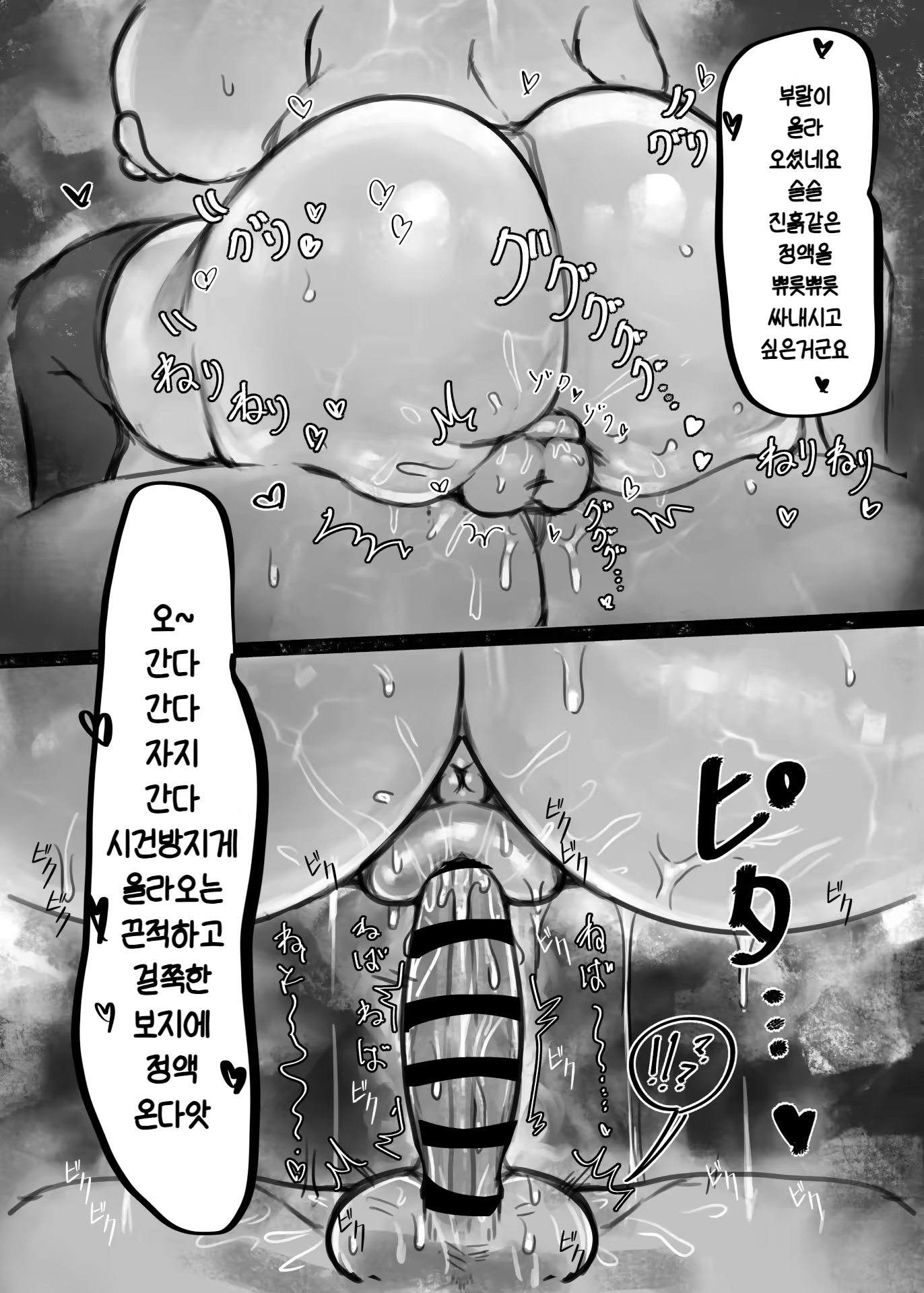 Content 3252458 - 34 페이지