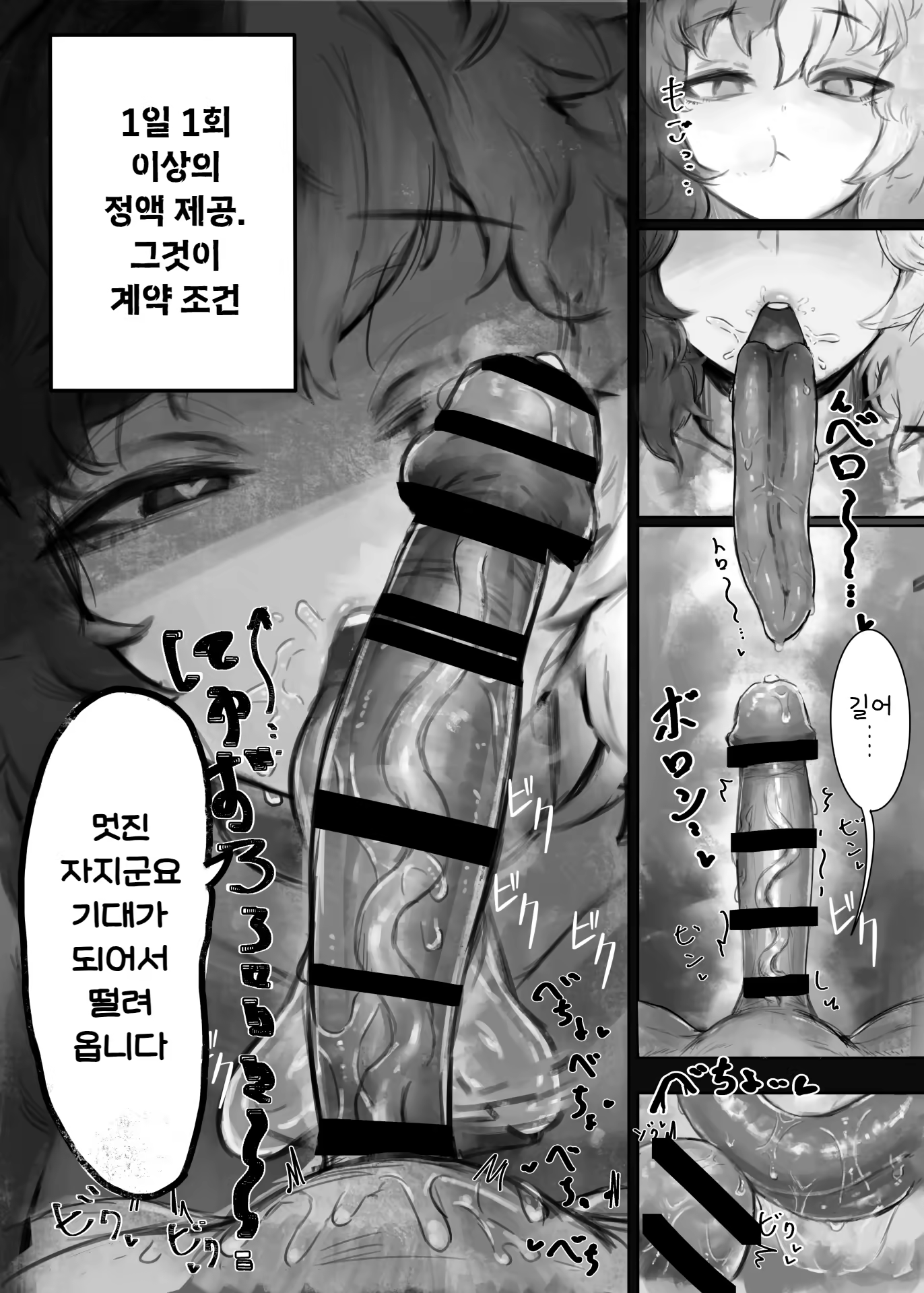 Content 3252458 - 8 페이지