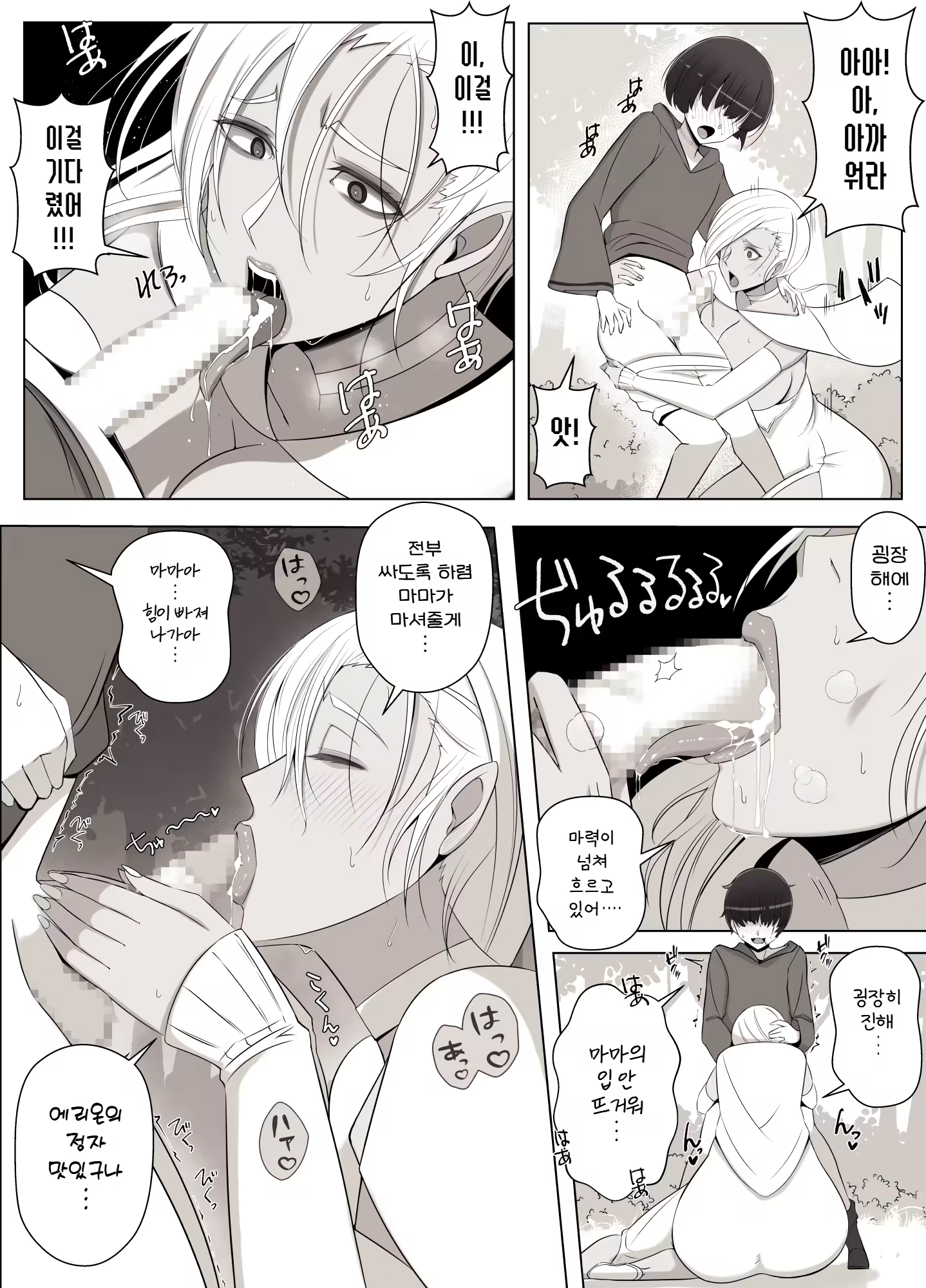 Content 3252460 - 13 페이지