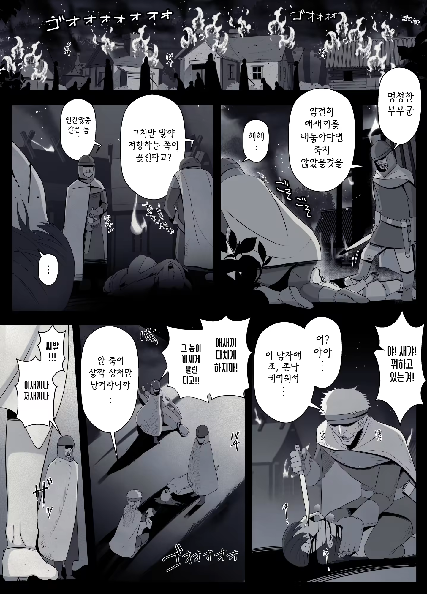 Content 3252460 - 16 페이지