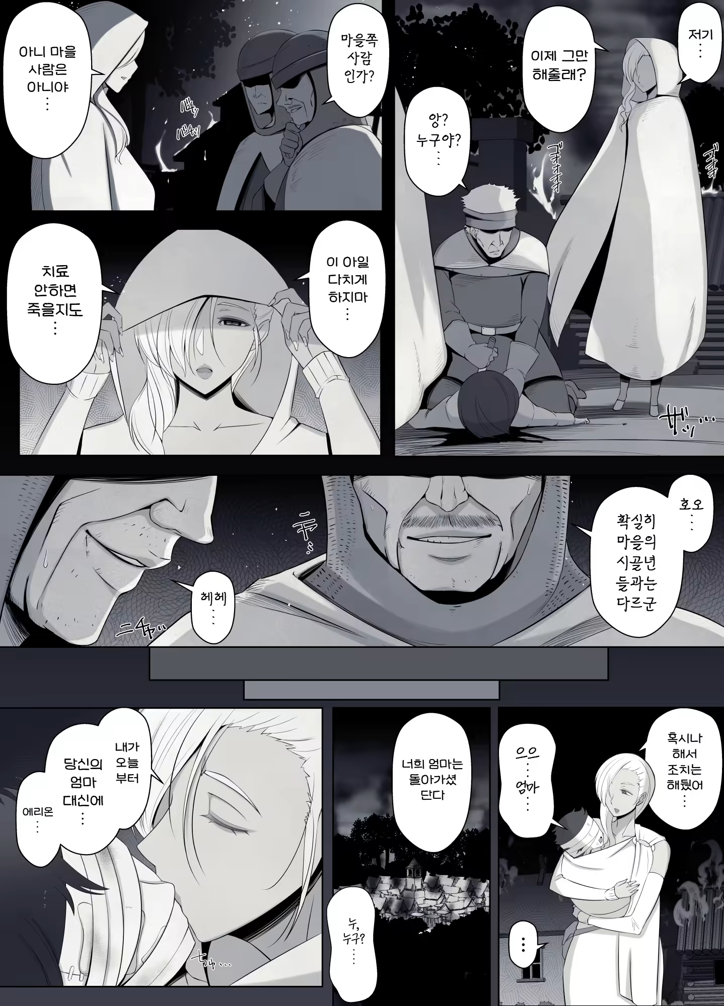 Content 3252460 - 17 페이지