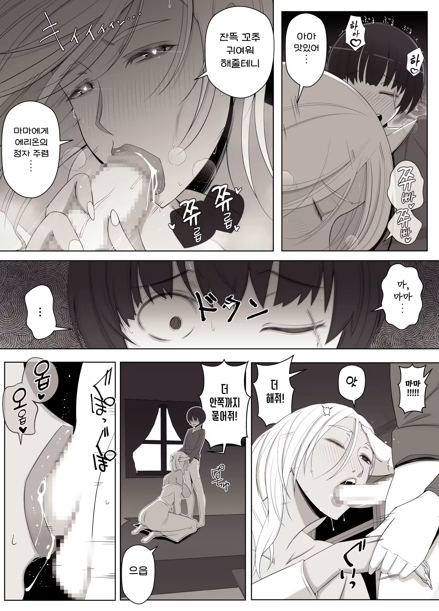 Content 3252460 - 23 페이지