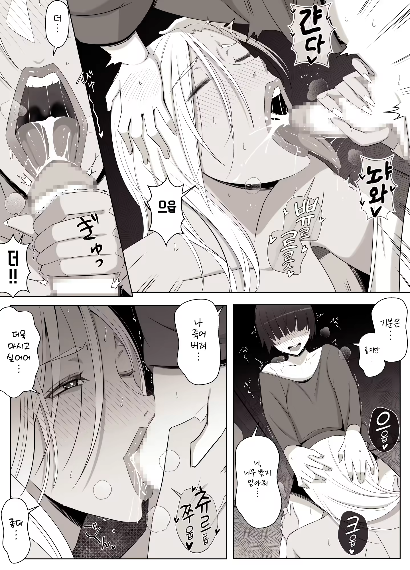 Content 3252460 - 25 페이지