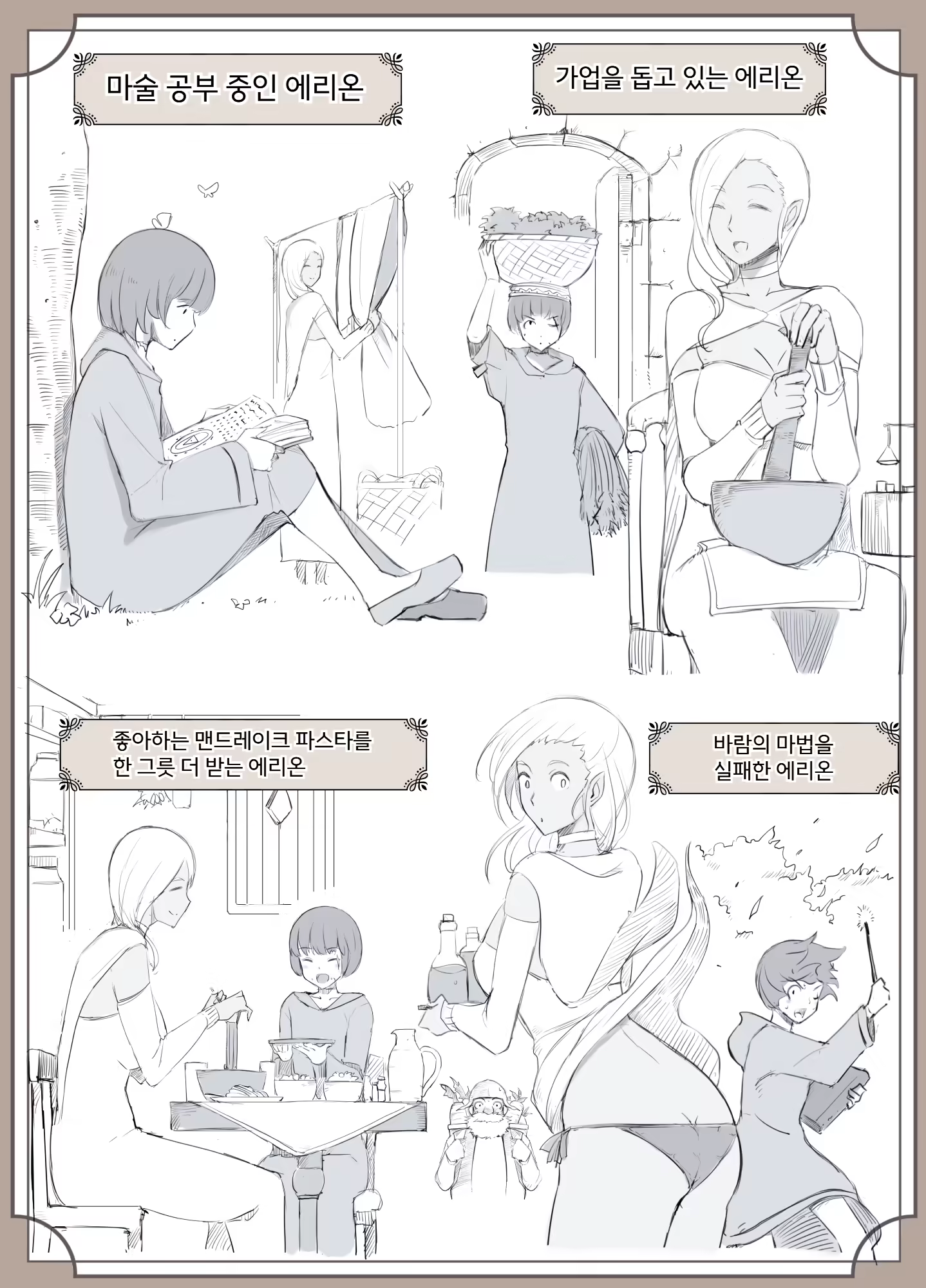 Content 3252460 - 27 페이지