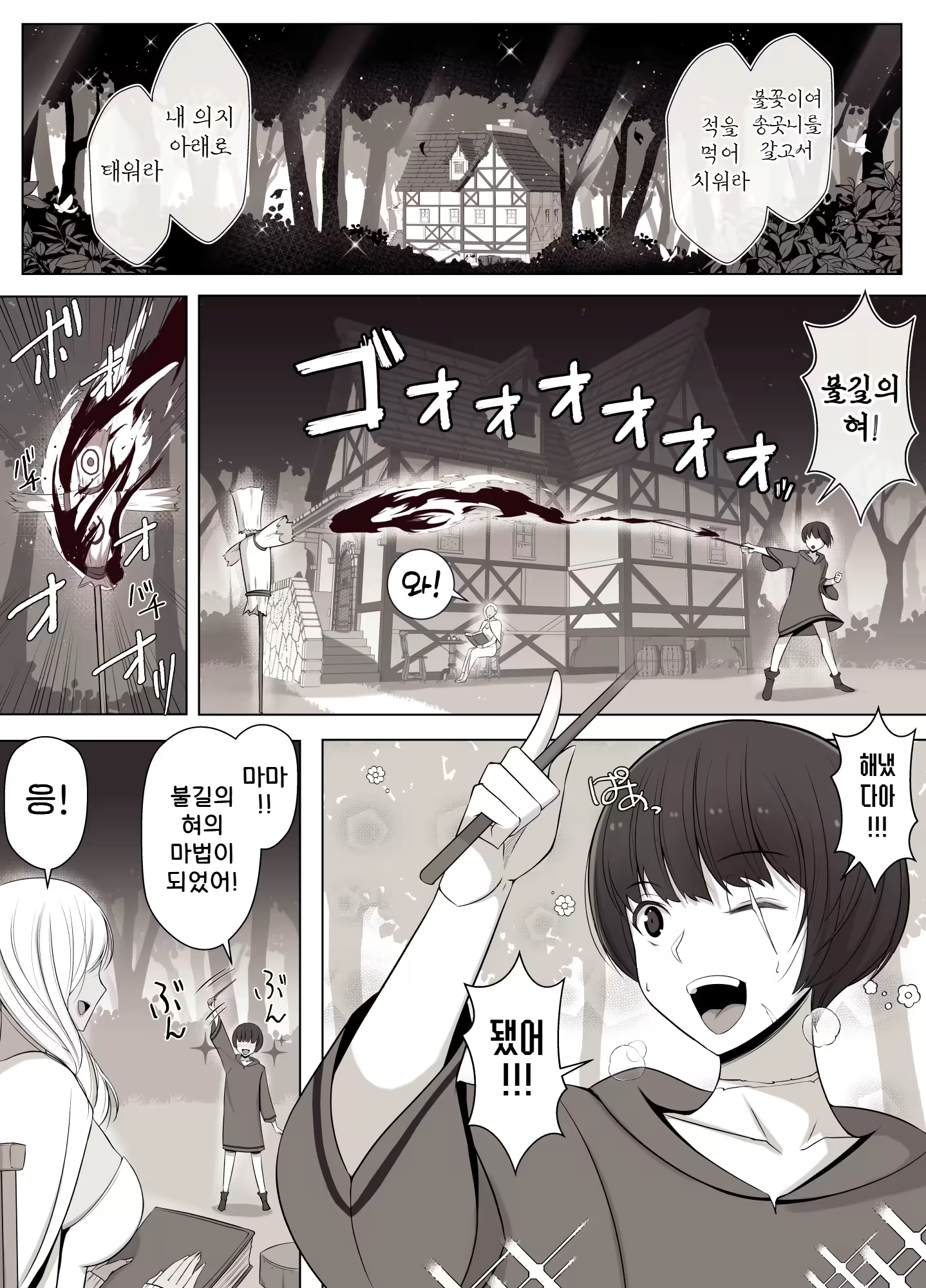 Content 3252460 - 3 페이지