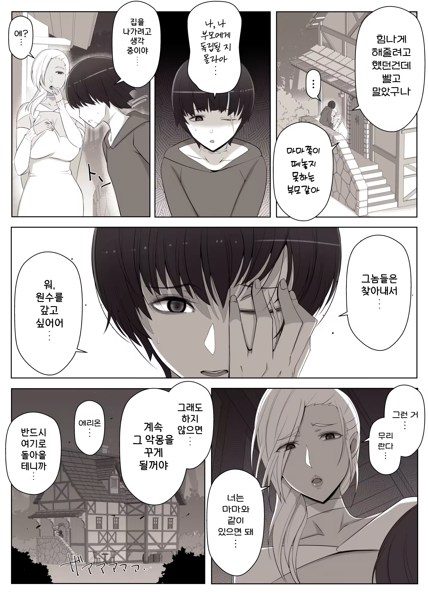 Content 3252460 - 35 페이지