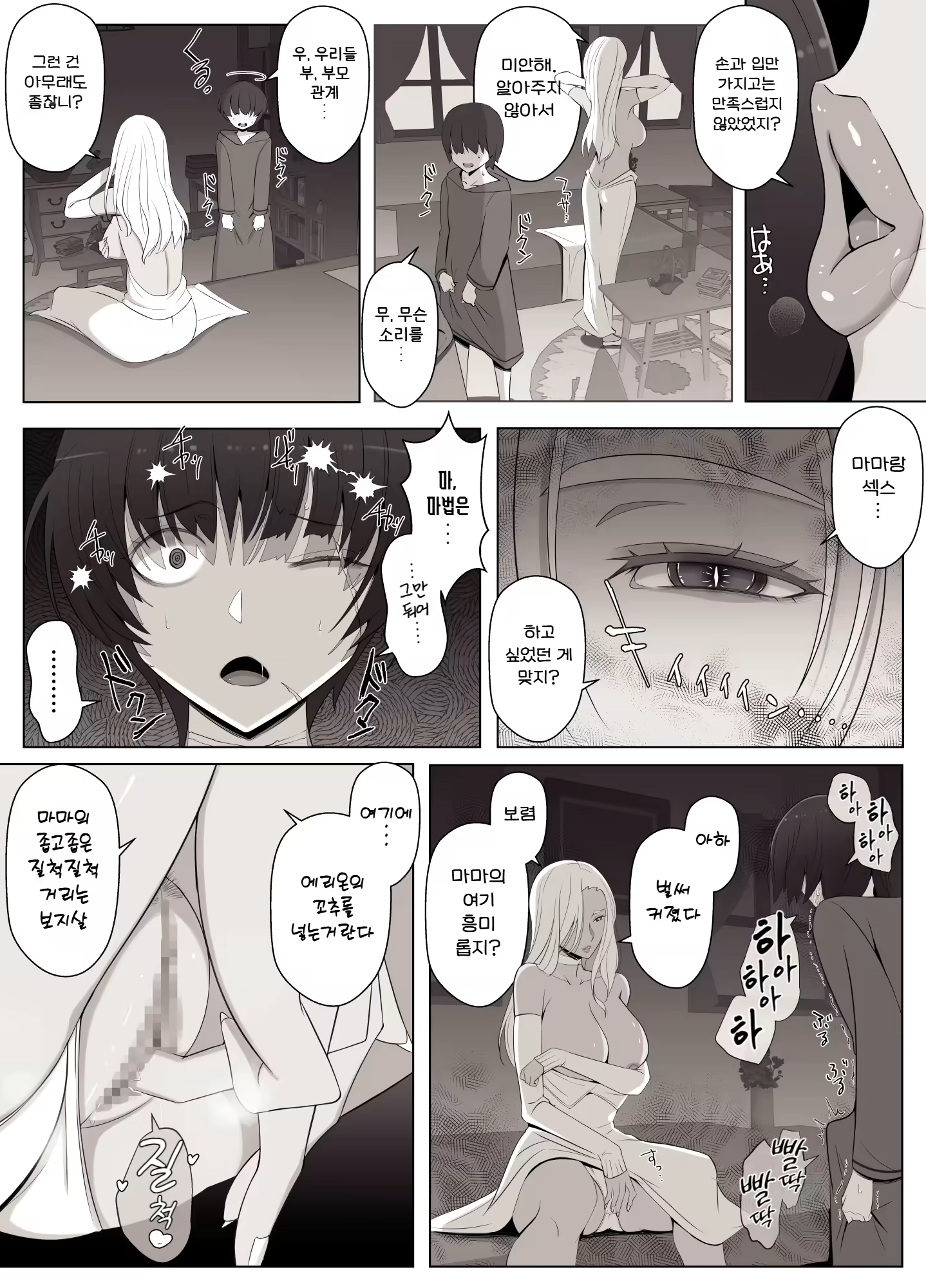 Content 3252460 - 39 페이지