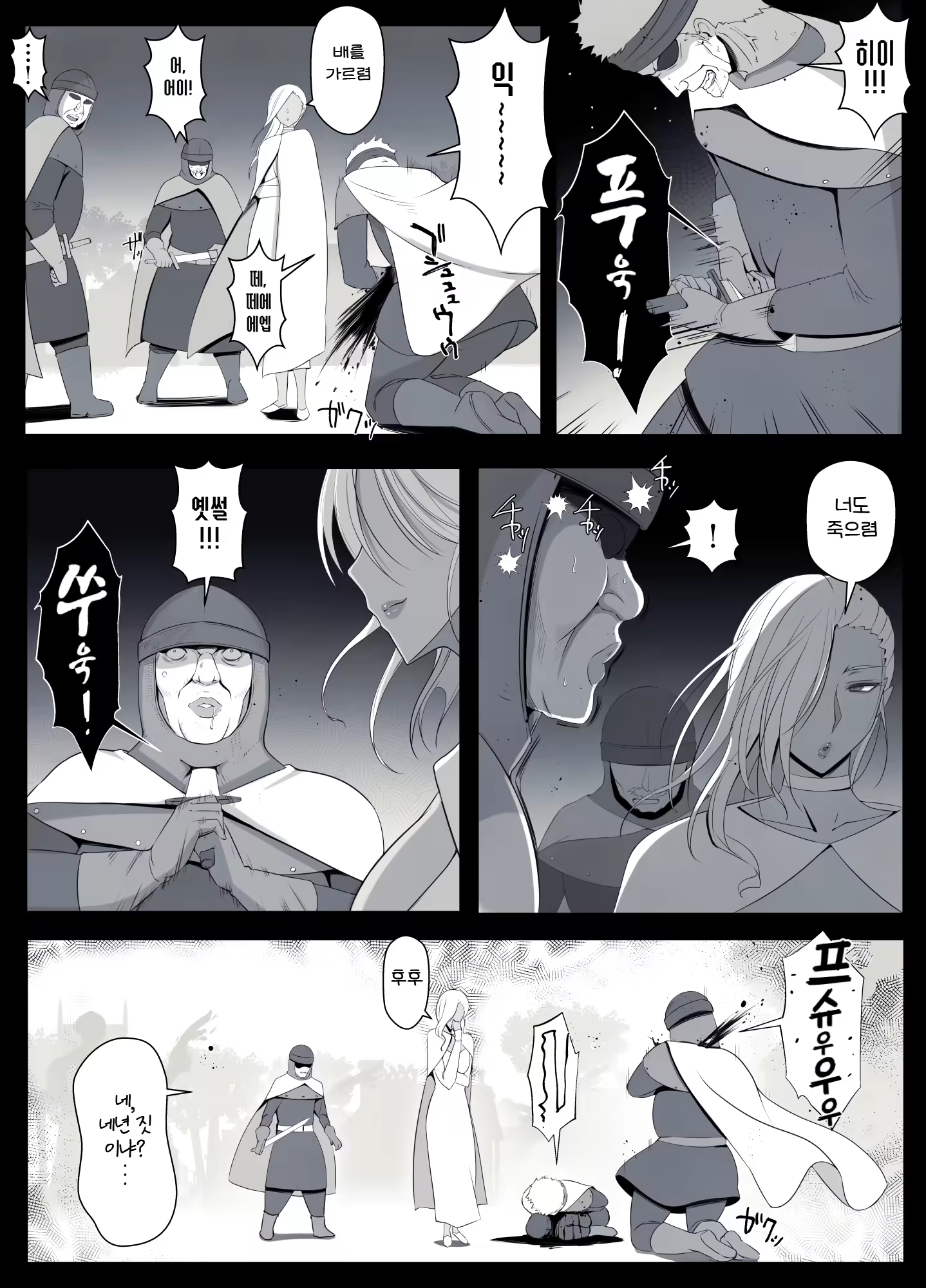 Content 3252460 - 46 페이지