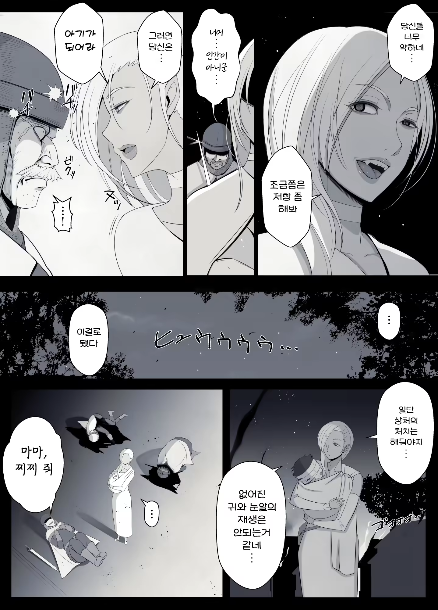 Content 3252460 - 47 페이지