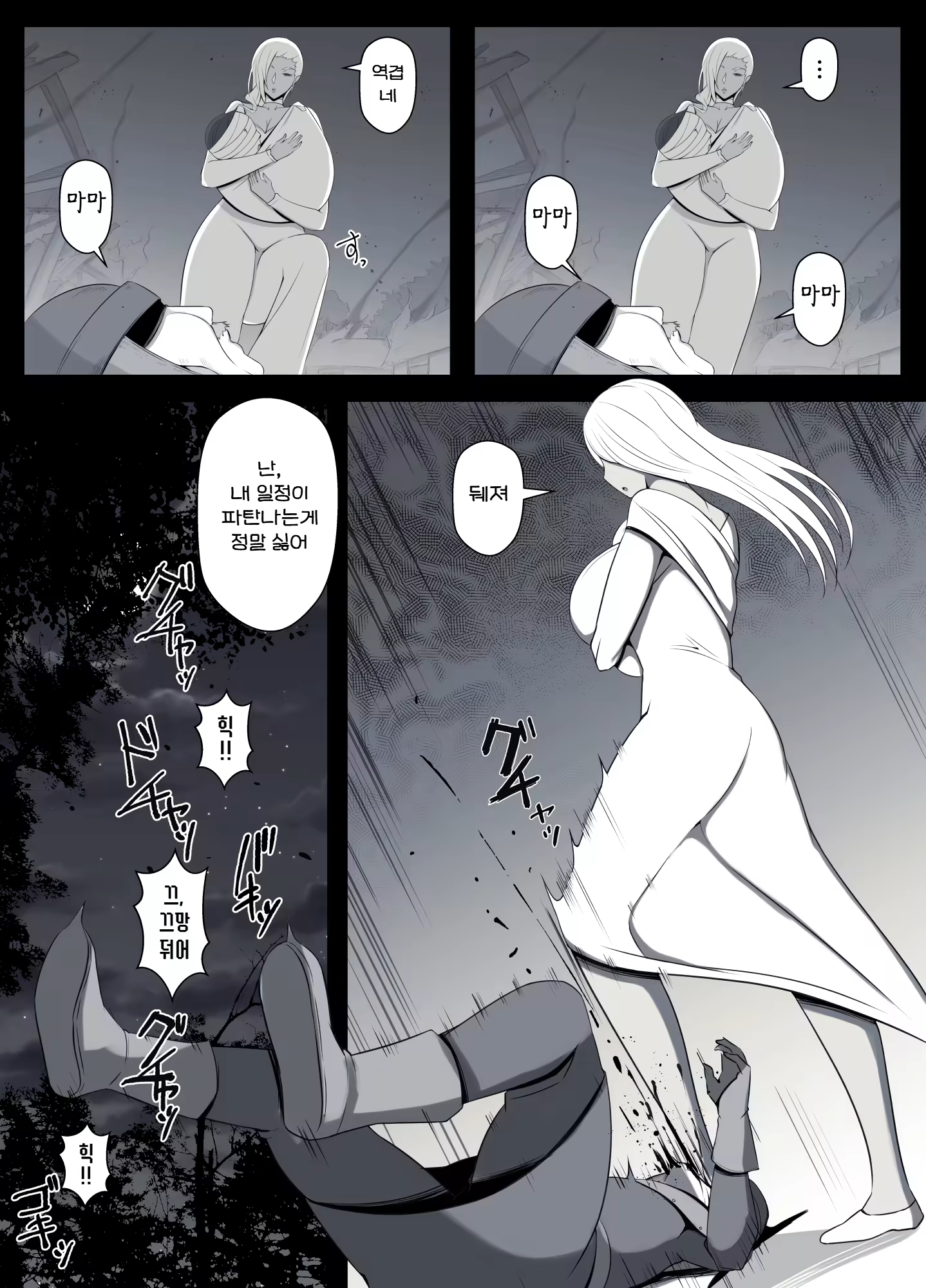 Content 3252460 - 48 페이지