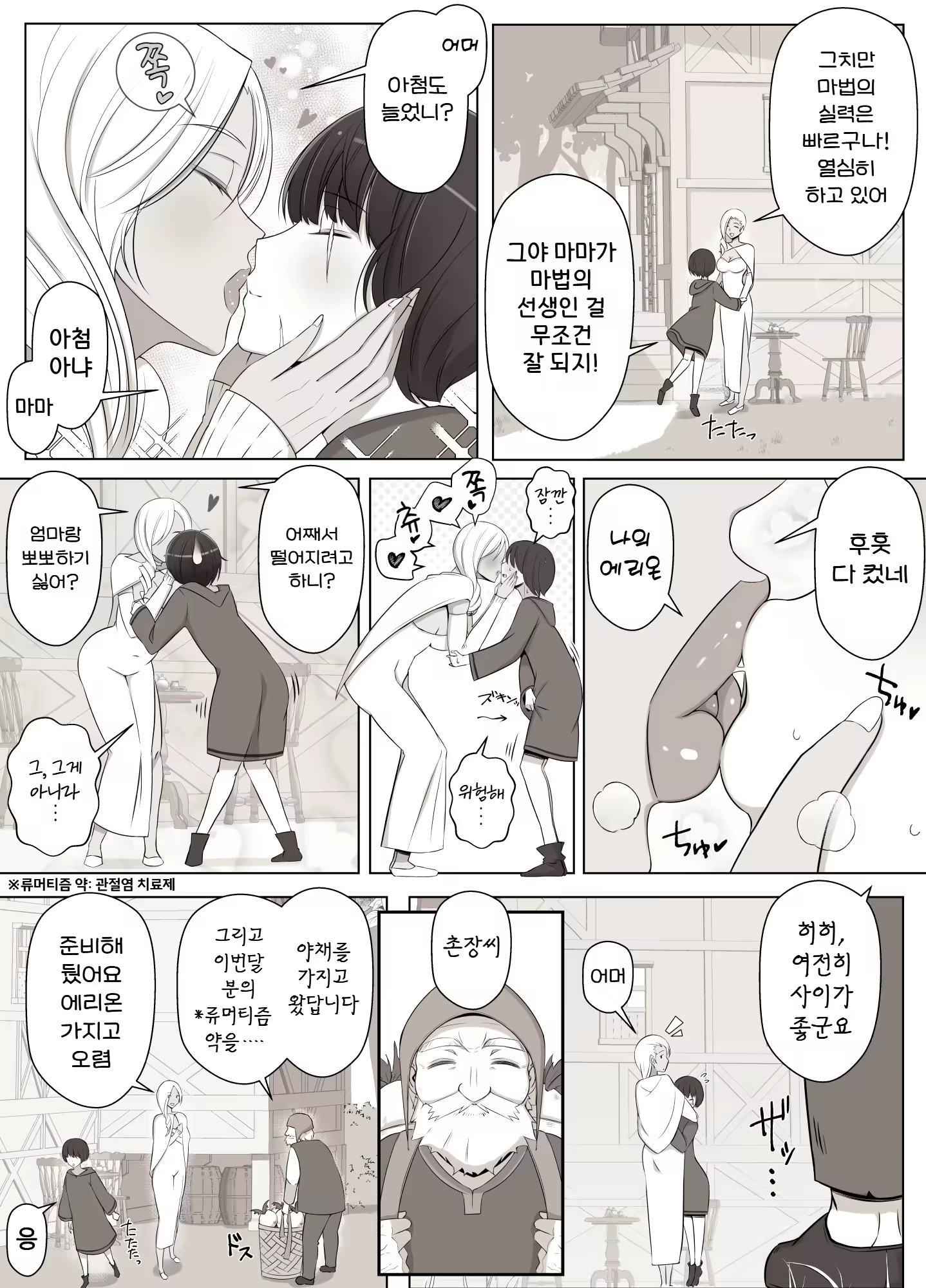 Content 3252460 - 5 페이지