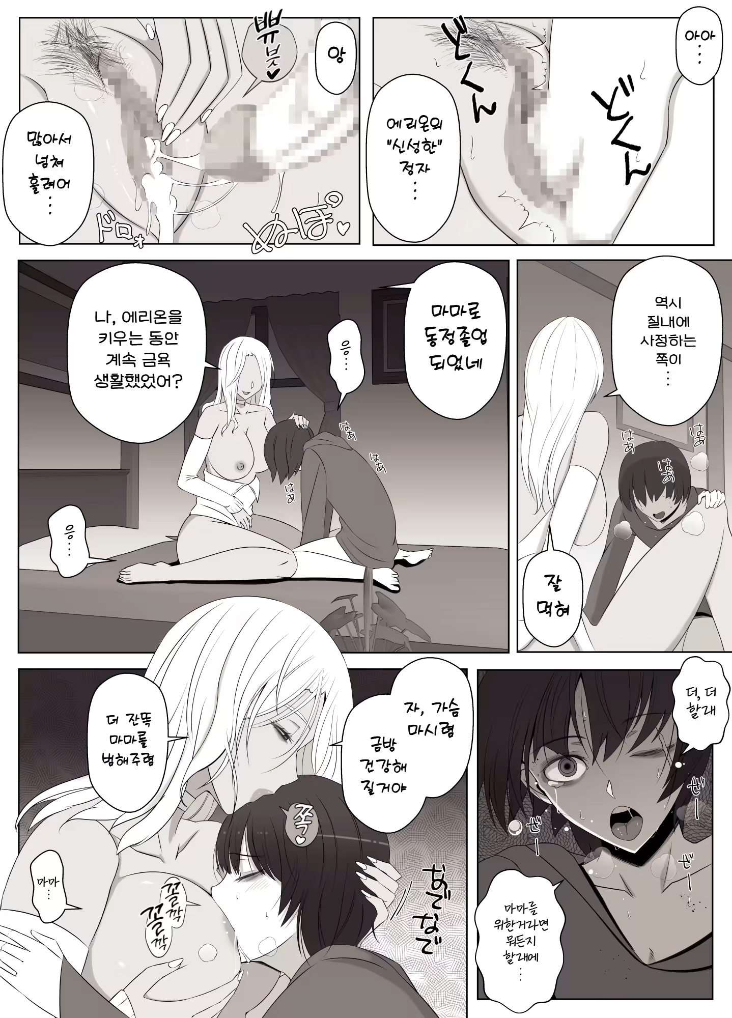 Content 3252460 - 52 페이지
