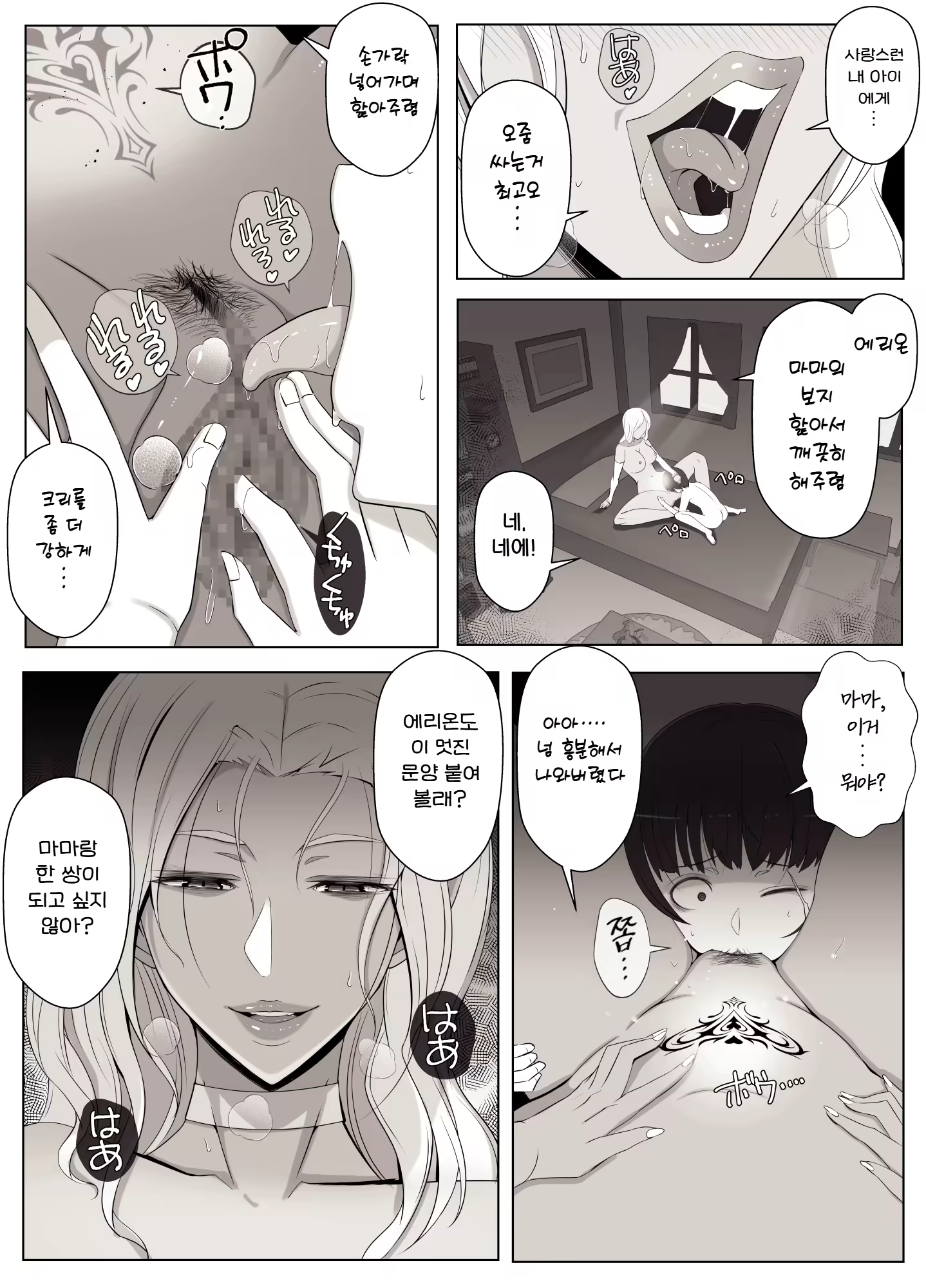 Content 3252460 - 59 페이지