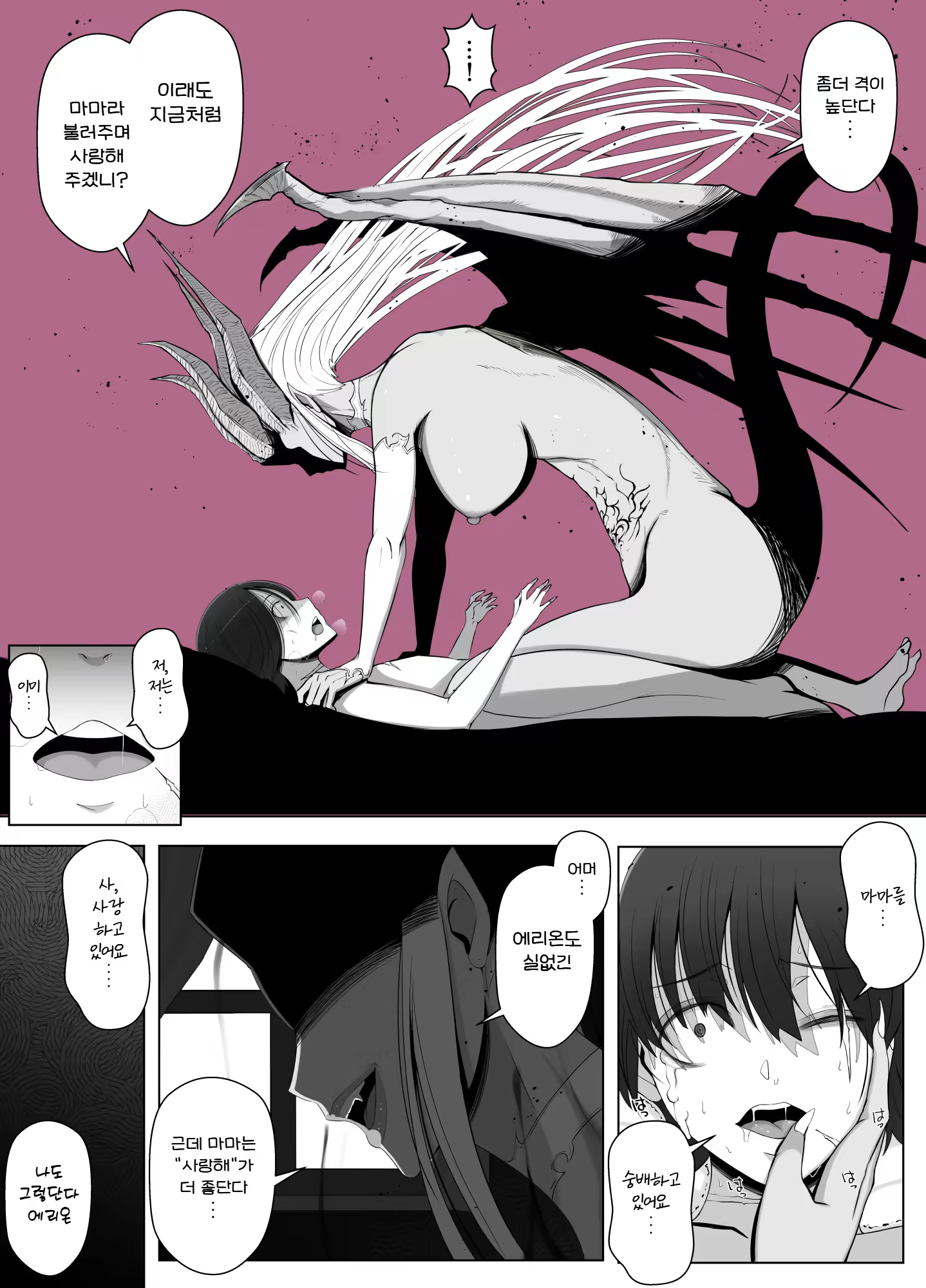 Content 3252460 - 71 페이지
