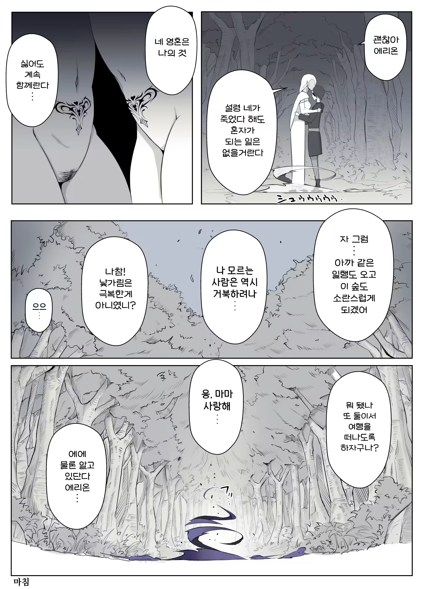 Content 3252460 - 79 페이지