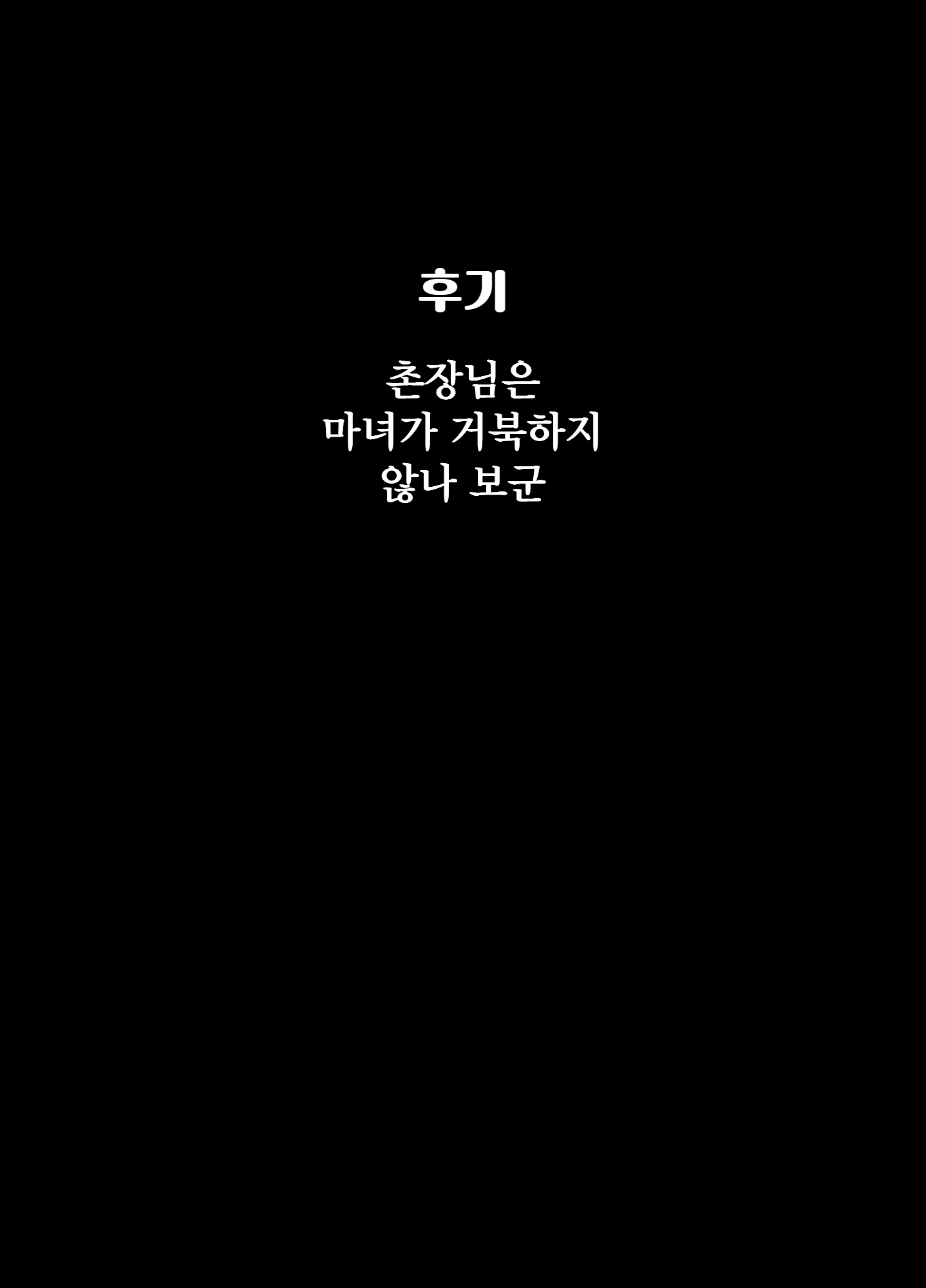 Content 3252460 - 82 페이지