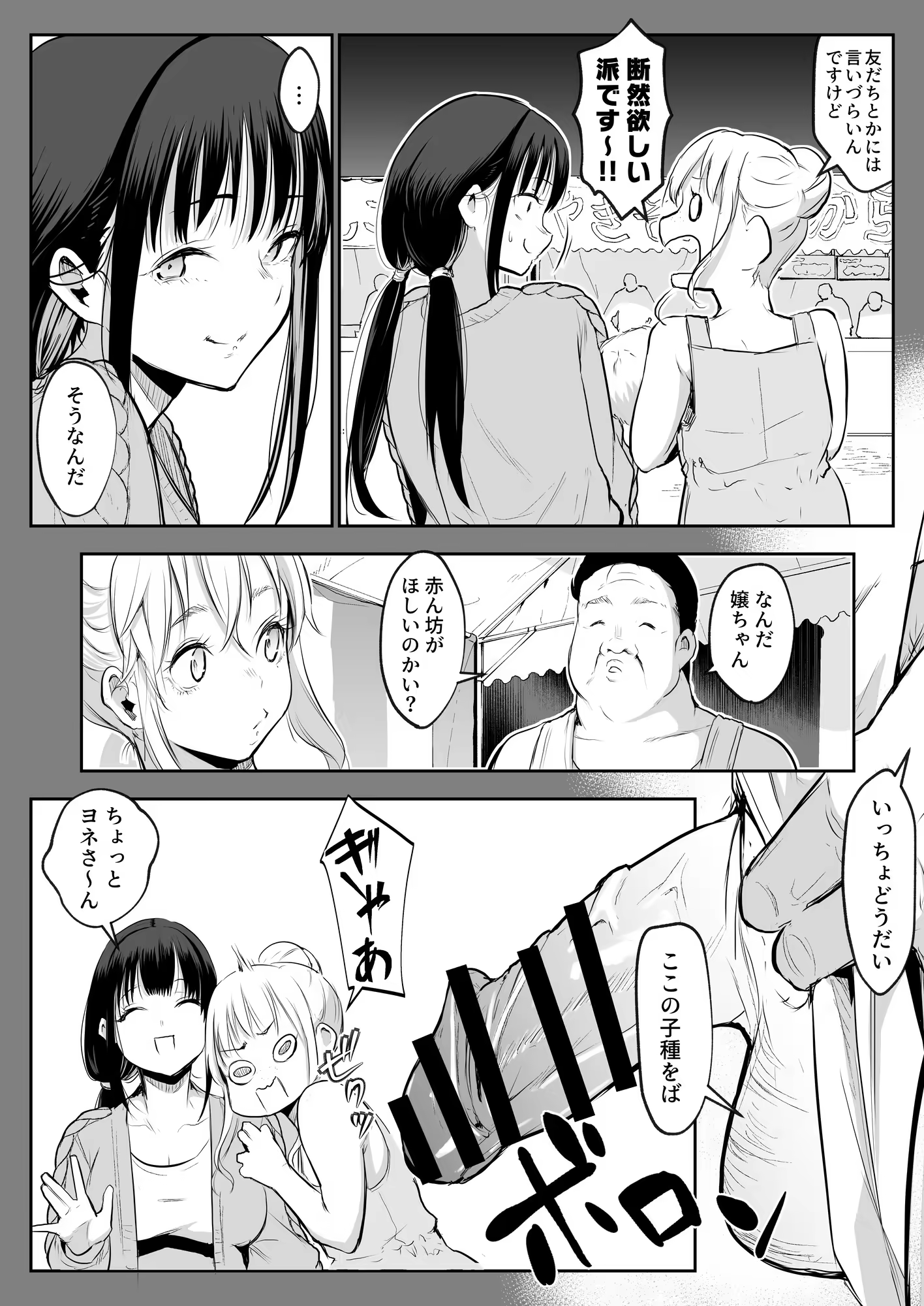Content 3252759 - 106 페이지