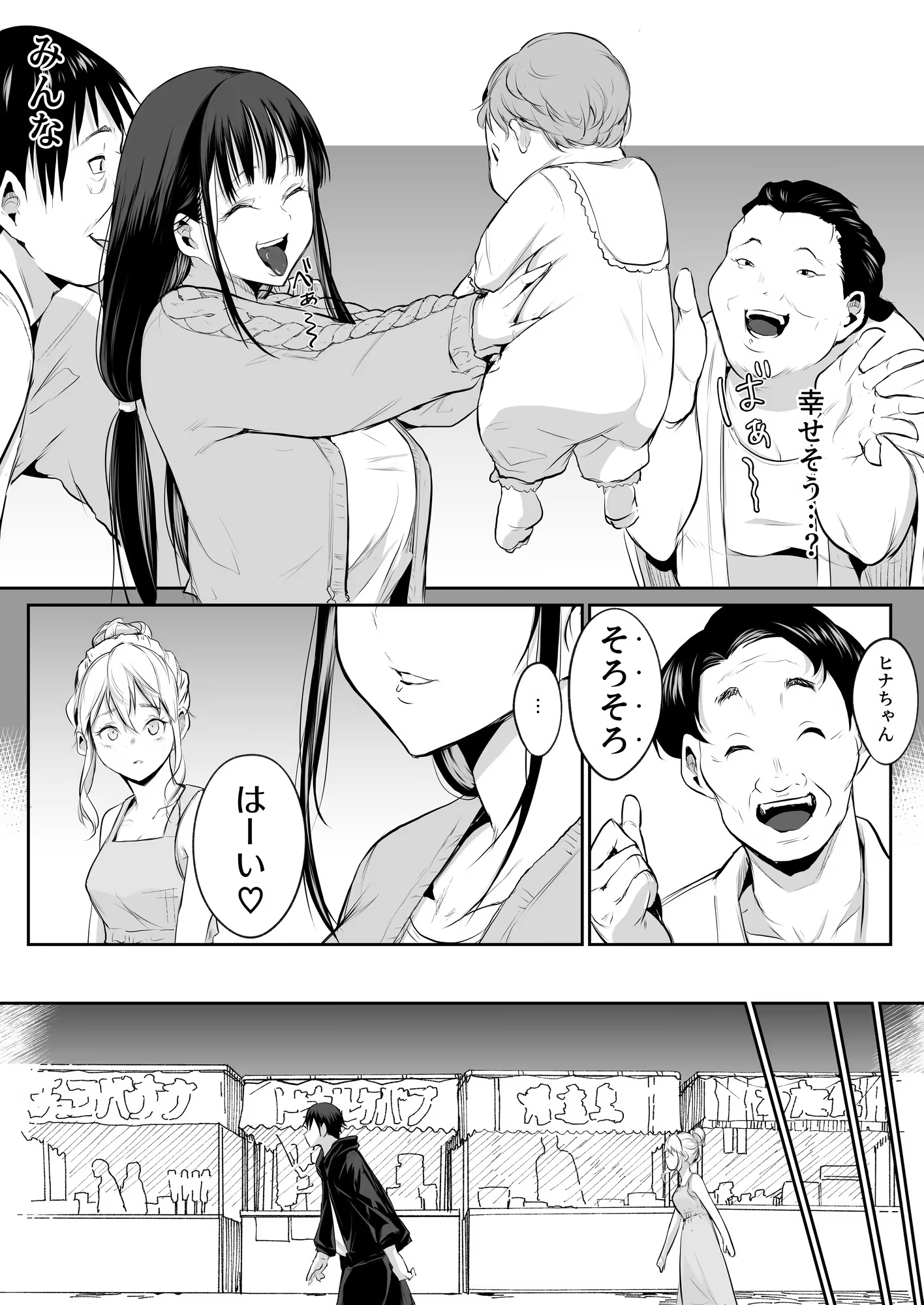 Content 3252759 - 109 페이지