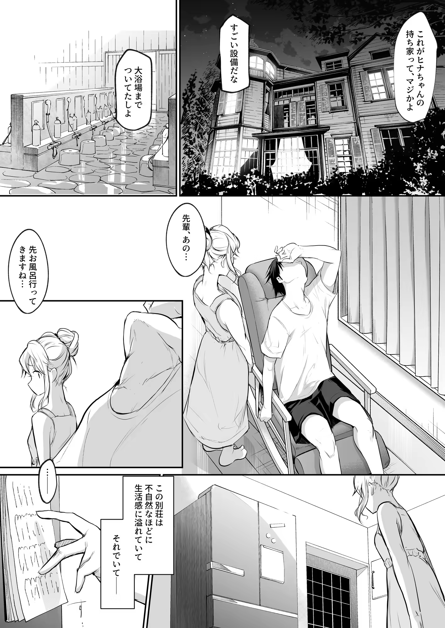 Content 3252759 - 112 페이지
