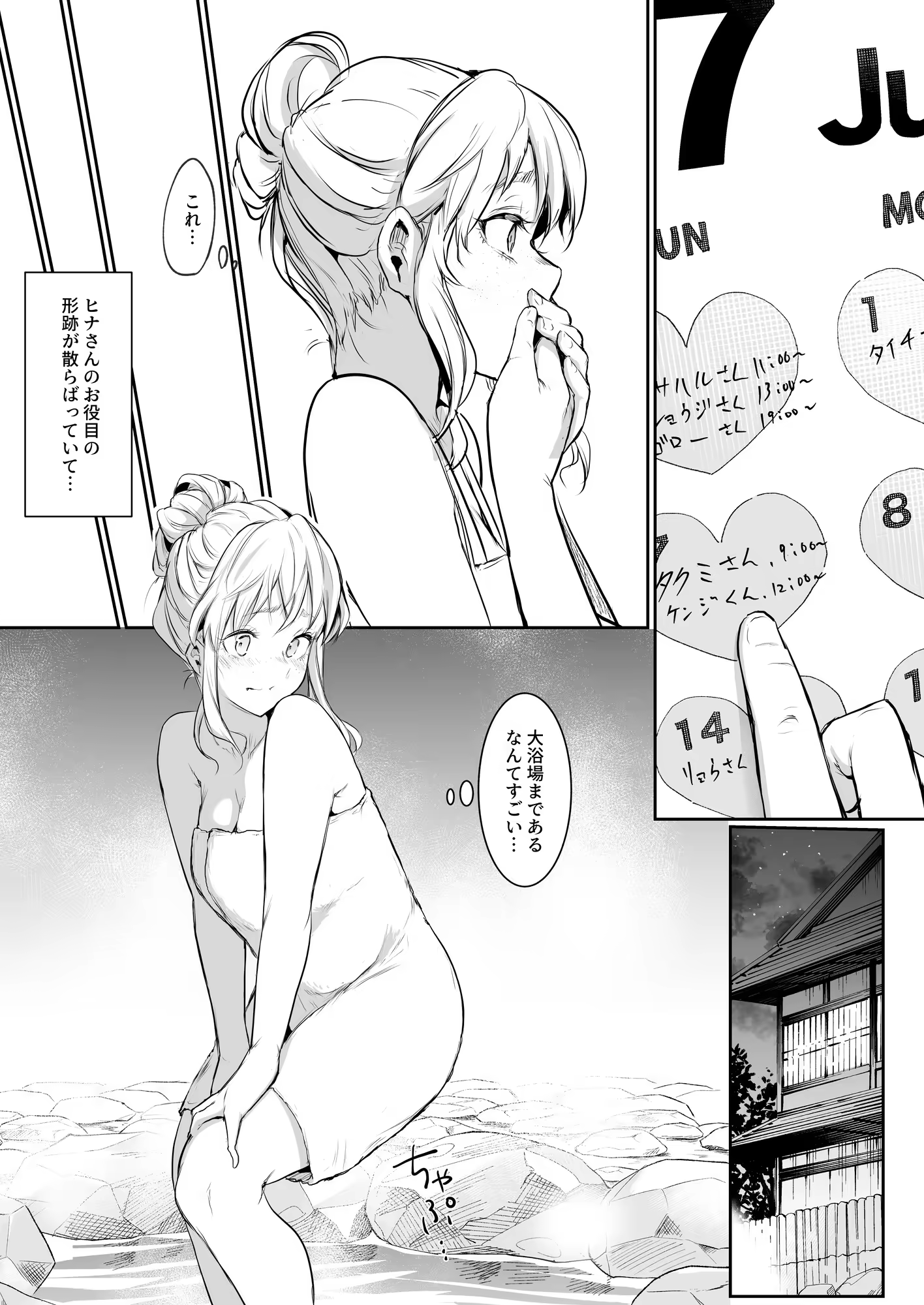 Content 3252759 - 113 페이지