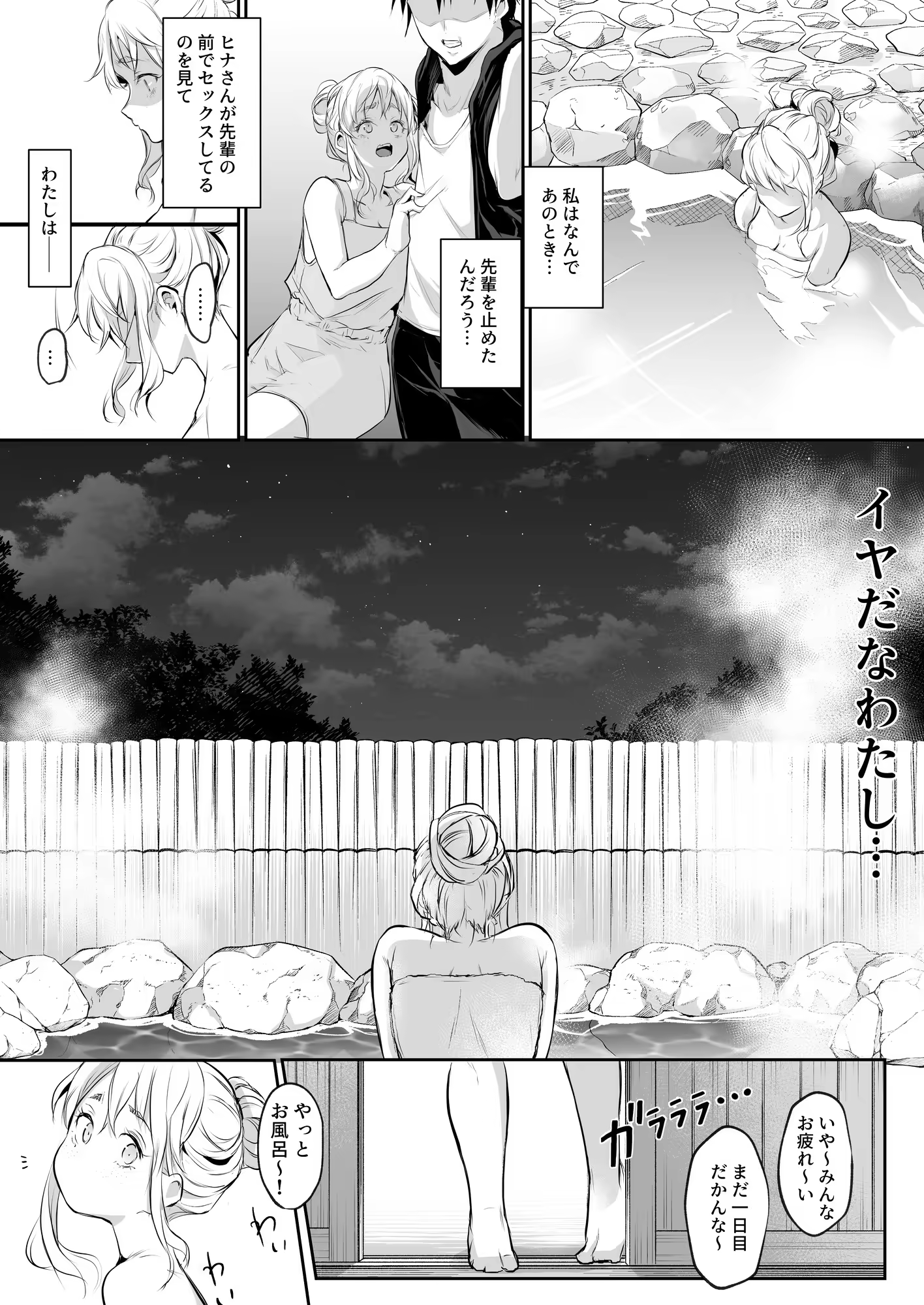 Content 3252759 - 114 페이지
