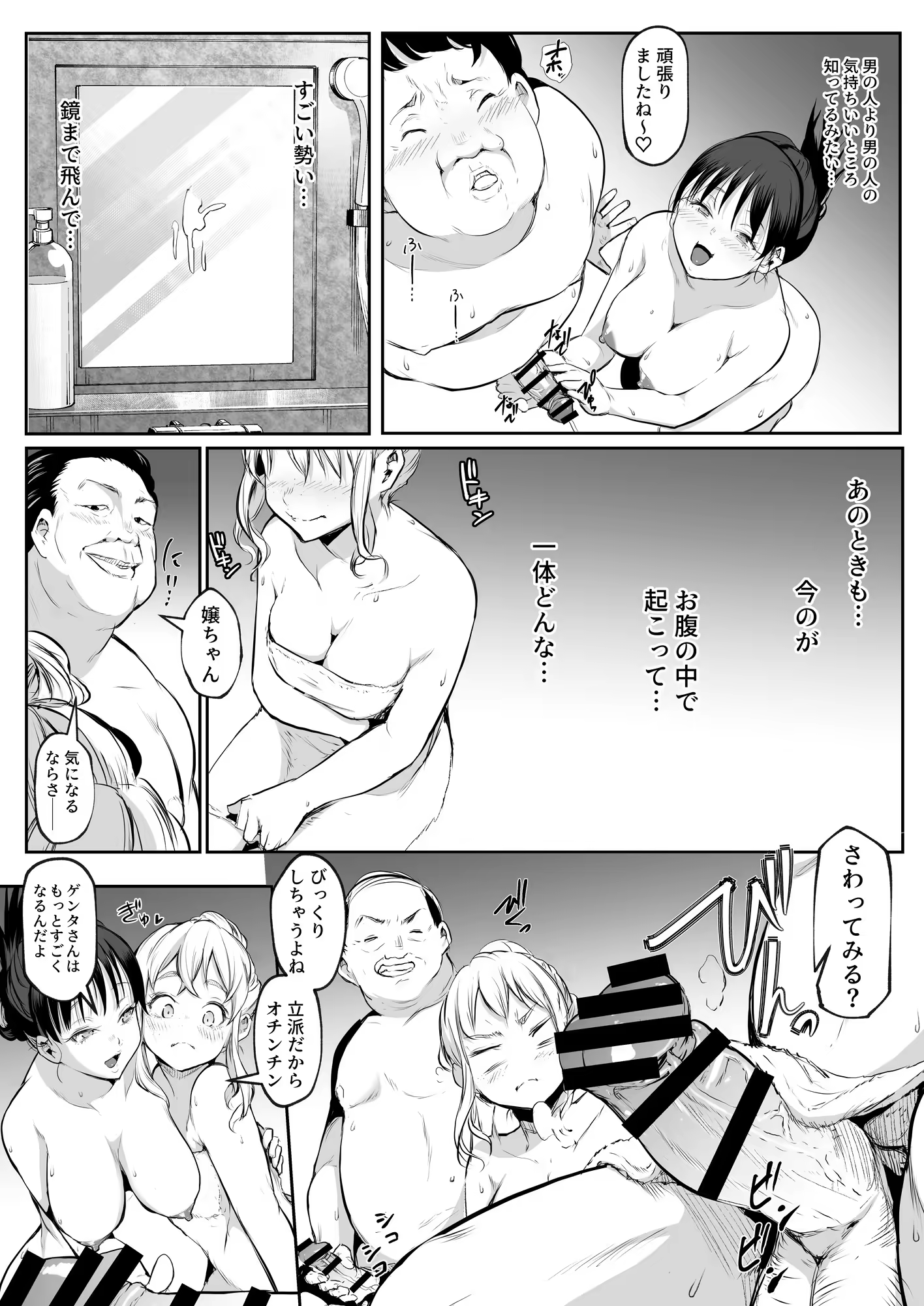 Content 3252759 - 120 페이지