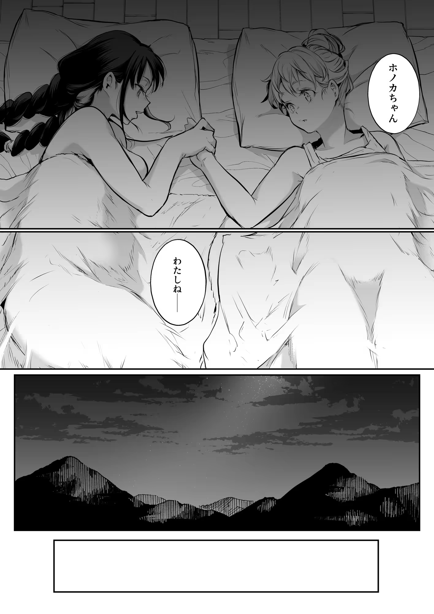 Content 3252759 - 131 페이지